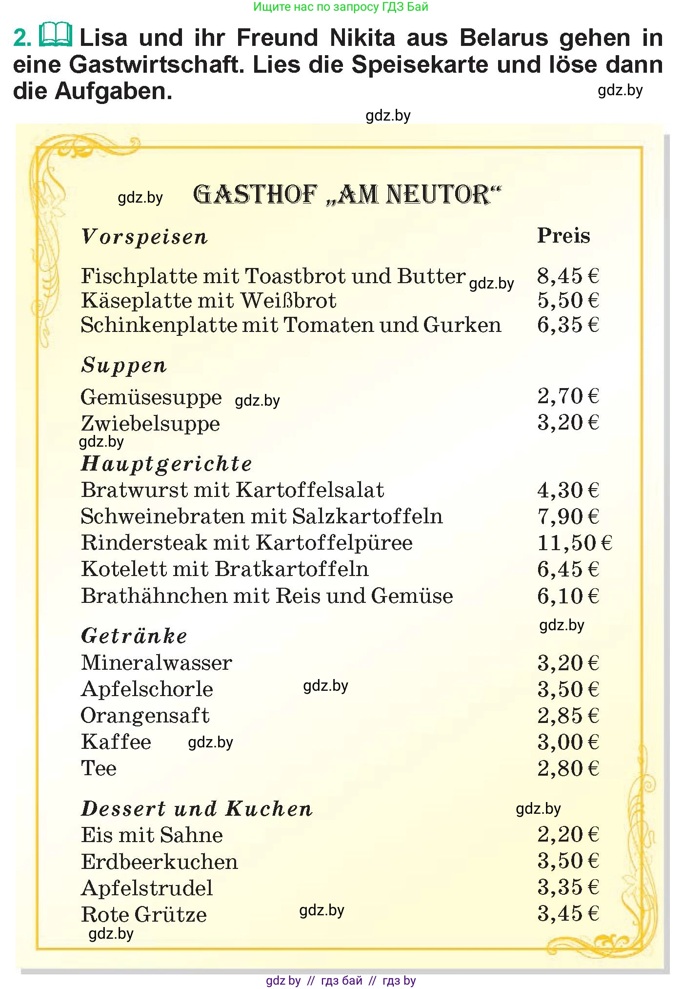 Немецкий язык (Deutsch), 6 класс Учебник (Schülerbuch), авторы: Зуевская Елена Викторовна, Салынская Светлана Ивановна, Негурэ Ольга Вячеславовна, издательство Вышэйшая школа, Минск, 2022, жёлтого цвета, Teil 2, страница 71, номер 2, Условие