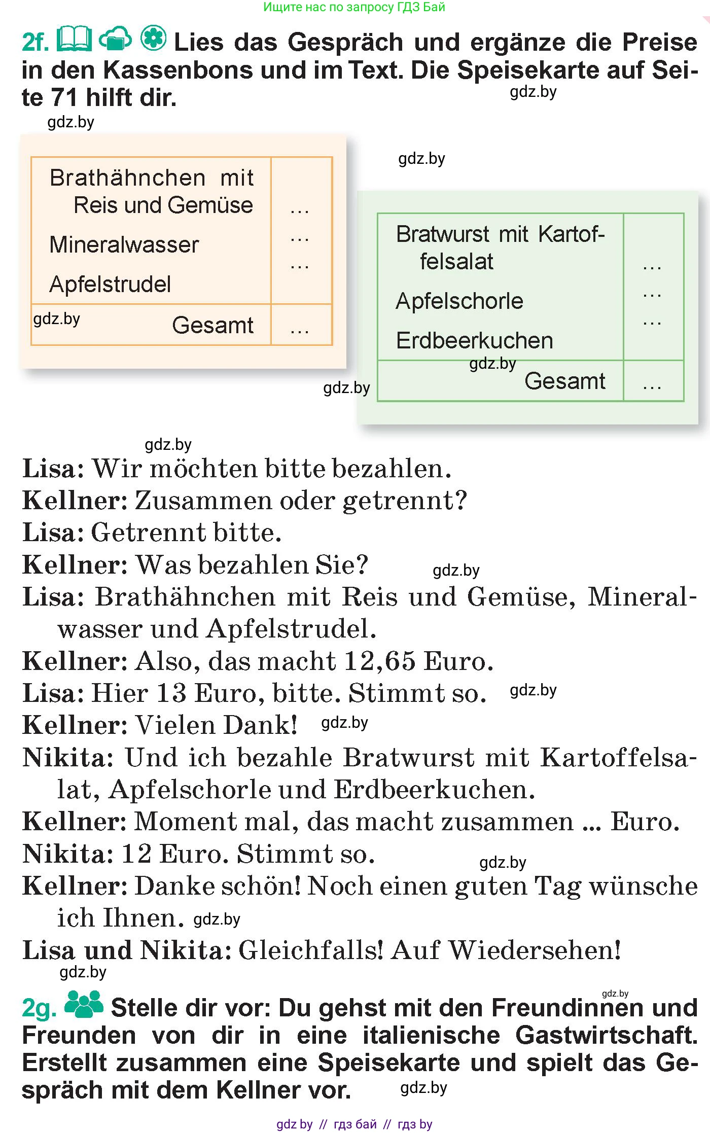 Немецкий язык (Deutsch), 6 класс Учебник (Schülerbuch), авторы: Зуевская Елена Викторовна, Салынская Светлана Ивановна, Негурэ Ольга Вячеславовна, издательство Вышэйшая школа, Минск, 2022, жёлтого цвета, Teil 2, страница 71, номер 2, Условие (продолжение 3)
