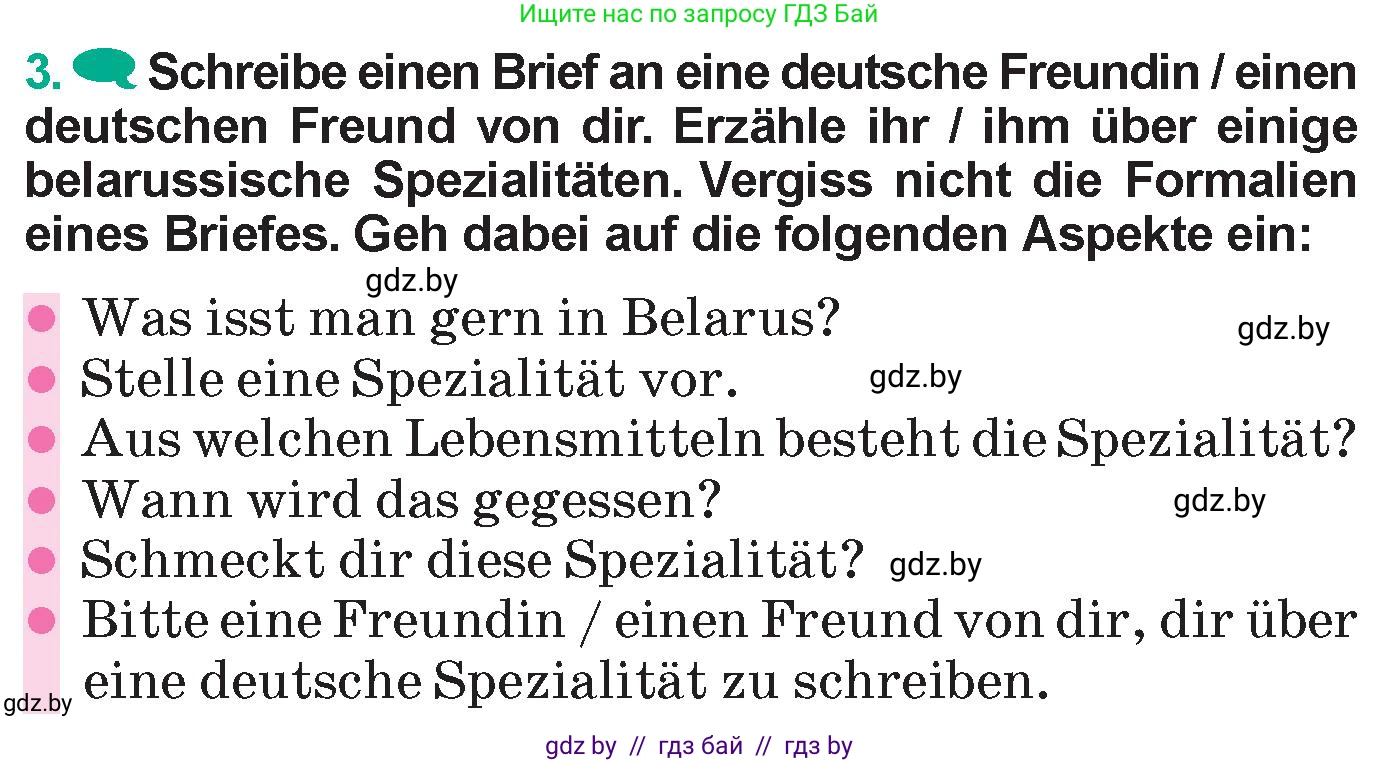 Немецкий язык (Deutsch), 6 класс Учебник (Schülerbuch), авторы: Зуевская Елена Викторовна, Салынская Светлана Ивановна, Негурэ Ольга Вячеславовна, издательство Вышэйшая школа, Минск, 2022, жёлтого цвета, Teil 2, страница 74, номер 3, Условие