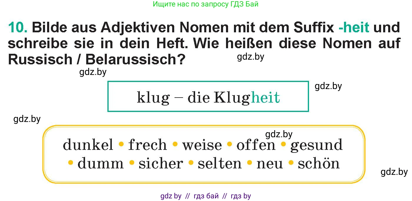 Немецкий язык (Deutsch), 6 класс Учебник (Schülerbuch), авторы: Зуевская Елена Викторовна, Салынская Светлана Ивановна, Негурэ Ольга Вячеславовна, издательство Вышэйшая школа, Минск, 2022, жёлтого цвета, Teil 2, страница 91, номер 10, Условие