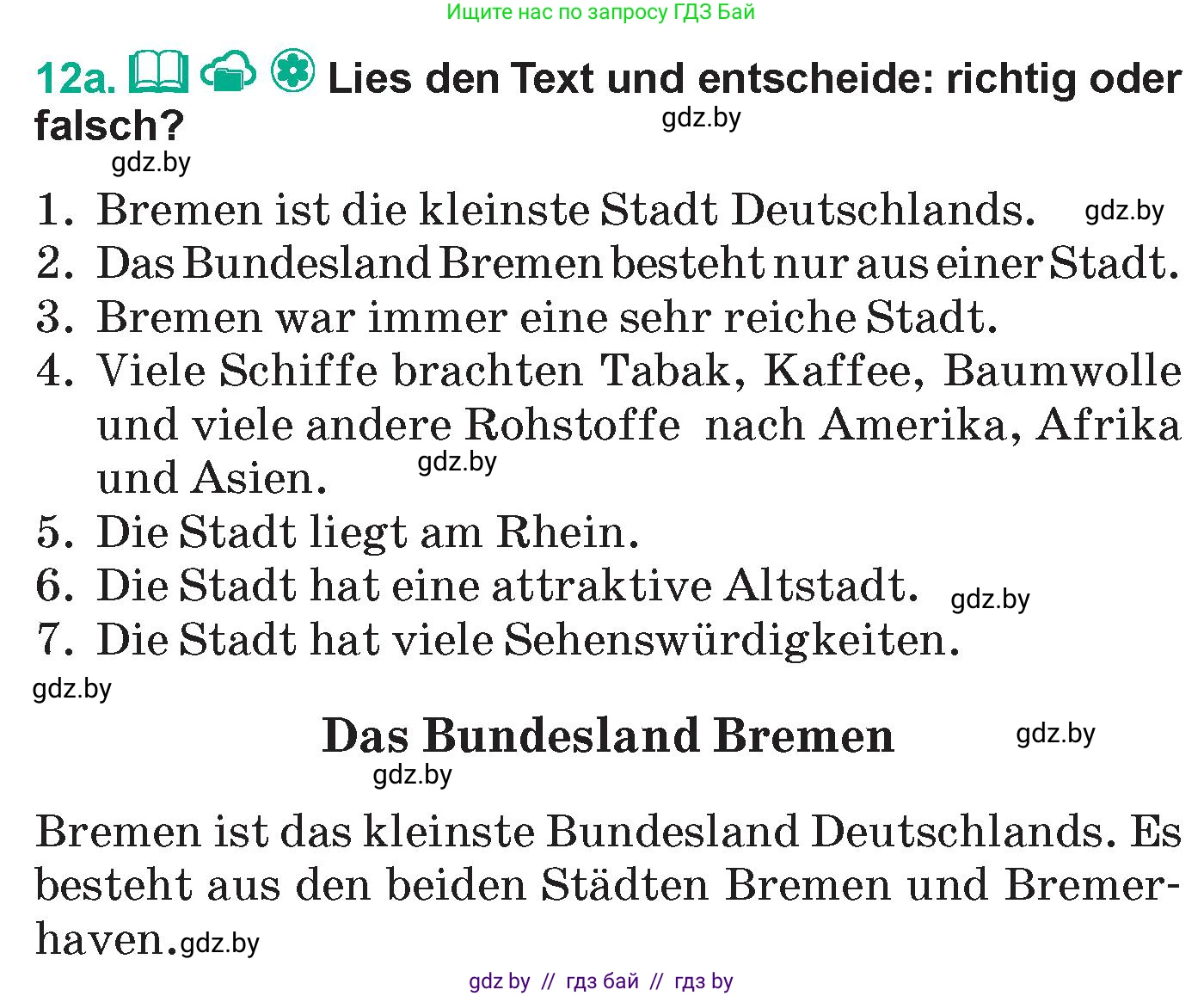 Немецкий язык (Deutsch), 6 класс Учебник (Schülerbuch), авторы: Зуевская Елена Викторовна, Салынская Светлана Ивановна, Негурэ Ольга Вячеславовна, издательство Вышэйшая школа, Минск, 2022, жёлтого цвета, Teil 2, страница 94, номер 12, Условие