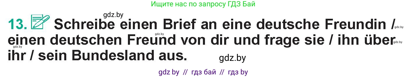 Немецкий язык (Deutsch), 6 класс Учебник (Schülerbuch), авторы: Зуевская Елена Викторовна, Салынская Светлана Ивановна, Негурэ Ольга Вячеславовна, издательство Вышэйшая школа, Минск, 2022, жёлтого цвета, Teil 2, страница 95, номер 13, Условие