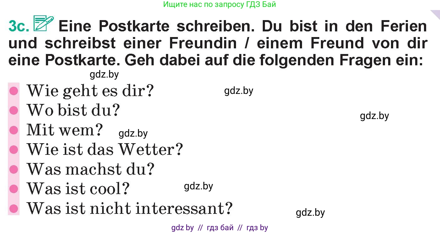 Немецкий язык (Deutsch), 6 класс Учебник (Schülerbuch), авторы: Зуевская Елена Викторовна, Салынская Светлана Ивановна, Негурэ Ольга Вячеславовна, издательство Вышэйшая школа, Минск, 2022, жёлтого цвета, Teil 2, страница 84, номер 3, Условие (продолжение 2)