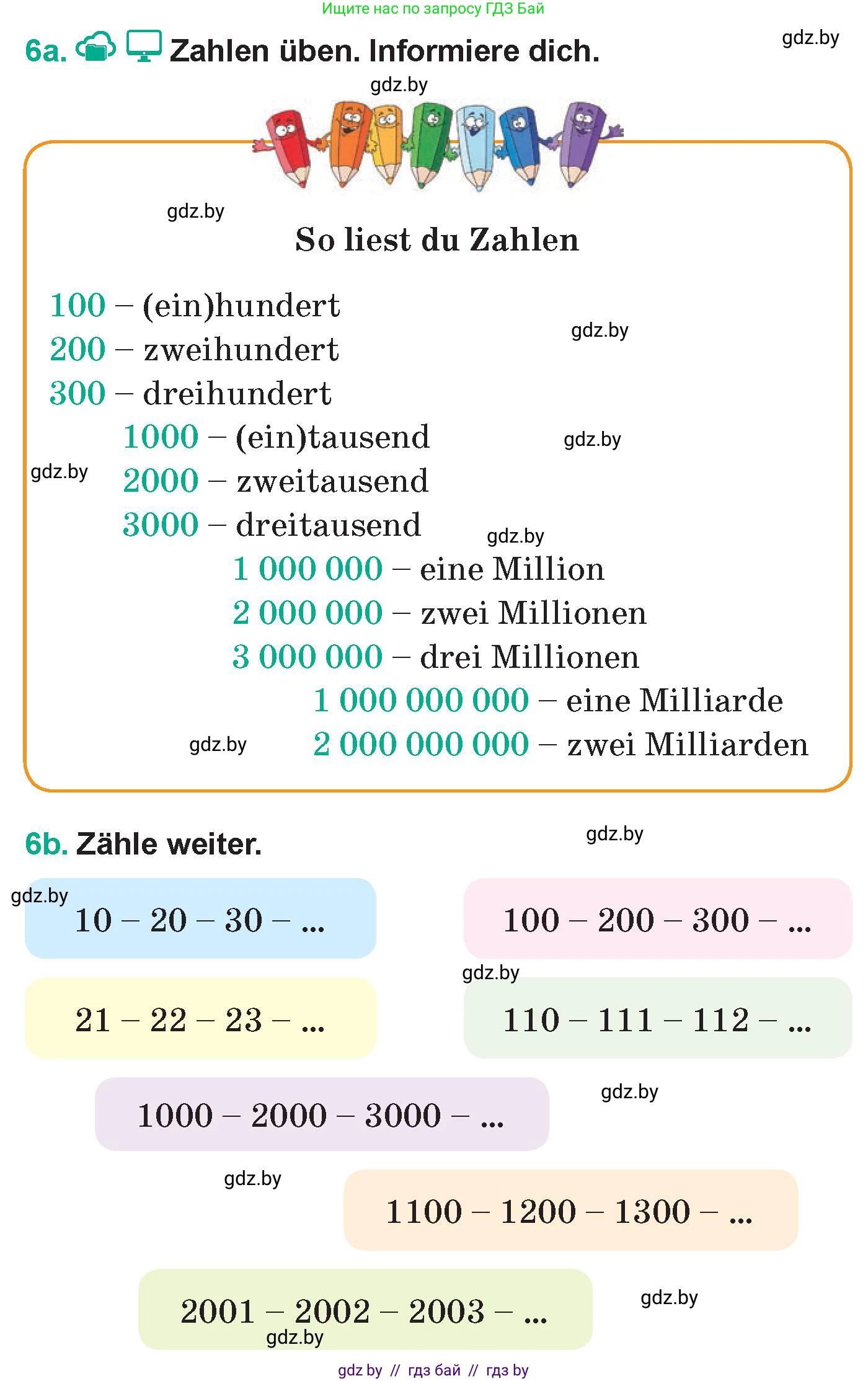 Немецкий язык (Deutsch), 6 класс Учебник (Schülerbuch), авторы: Зуевская Елена Викторовна, Салынская Светлана Ивановна, Негурэ Ольга Вячеславовна, издательство Вышэйшая школа, Минск, 2022, жёлтого цвета, Teil 2, страница 86, номер 6, Условие