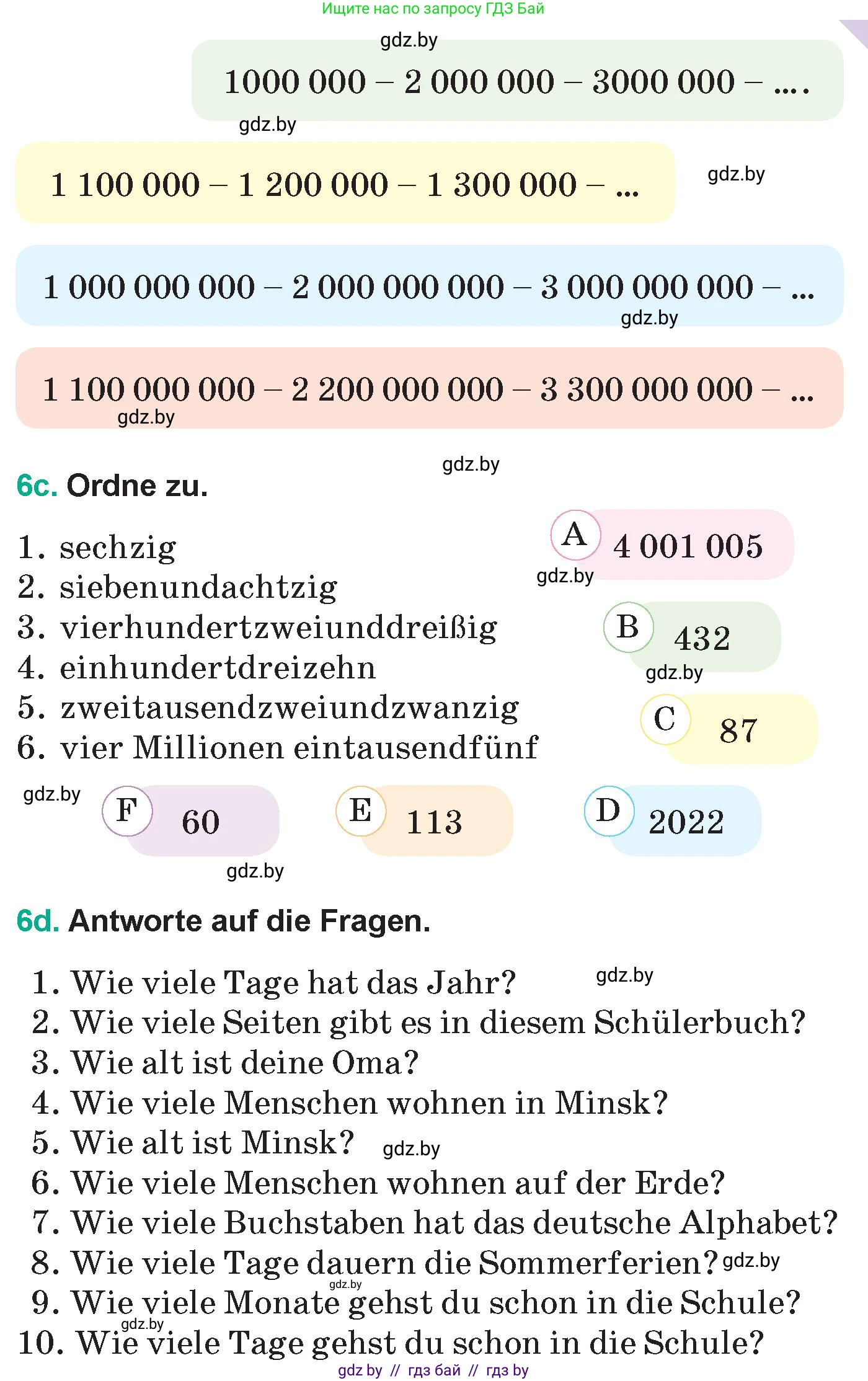 Немецкий язык (Deutsch), 6 класс Учебник (Schülerbuch), авторы: Зуевская Елена Викторовна, Салынская Светлана Ивановна, Негурэ Ольга Вячеславовна, издательство Вышэйшая школа, Минск, 2022, жёлтого цвета, Teil 2, страница 86, номер 6, Условие (продолжение 2)