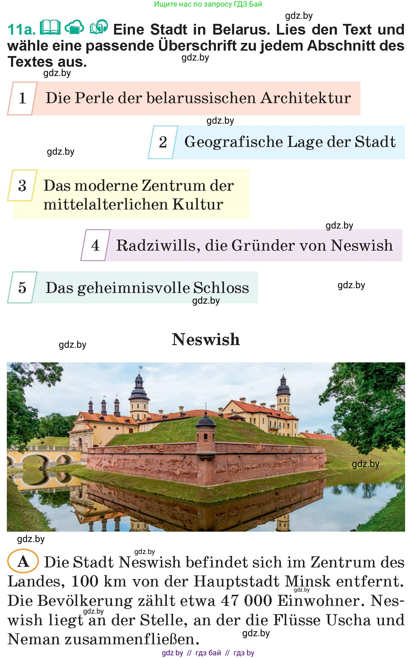 Немецкий язык (Deutsch), 6 класс Учебник (Schülerbuch), авторы: Зуевская Елена Викторовна, Салынская Светлана Ивановна, Негурэ Ольга Вячеславовна, издательство Вышэйшая школа, Минск, 2022, жёлтого цвета, Teil 2, страница 104, номер 11, Условие