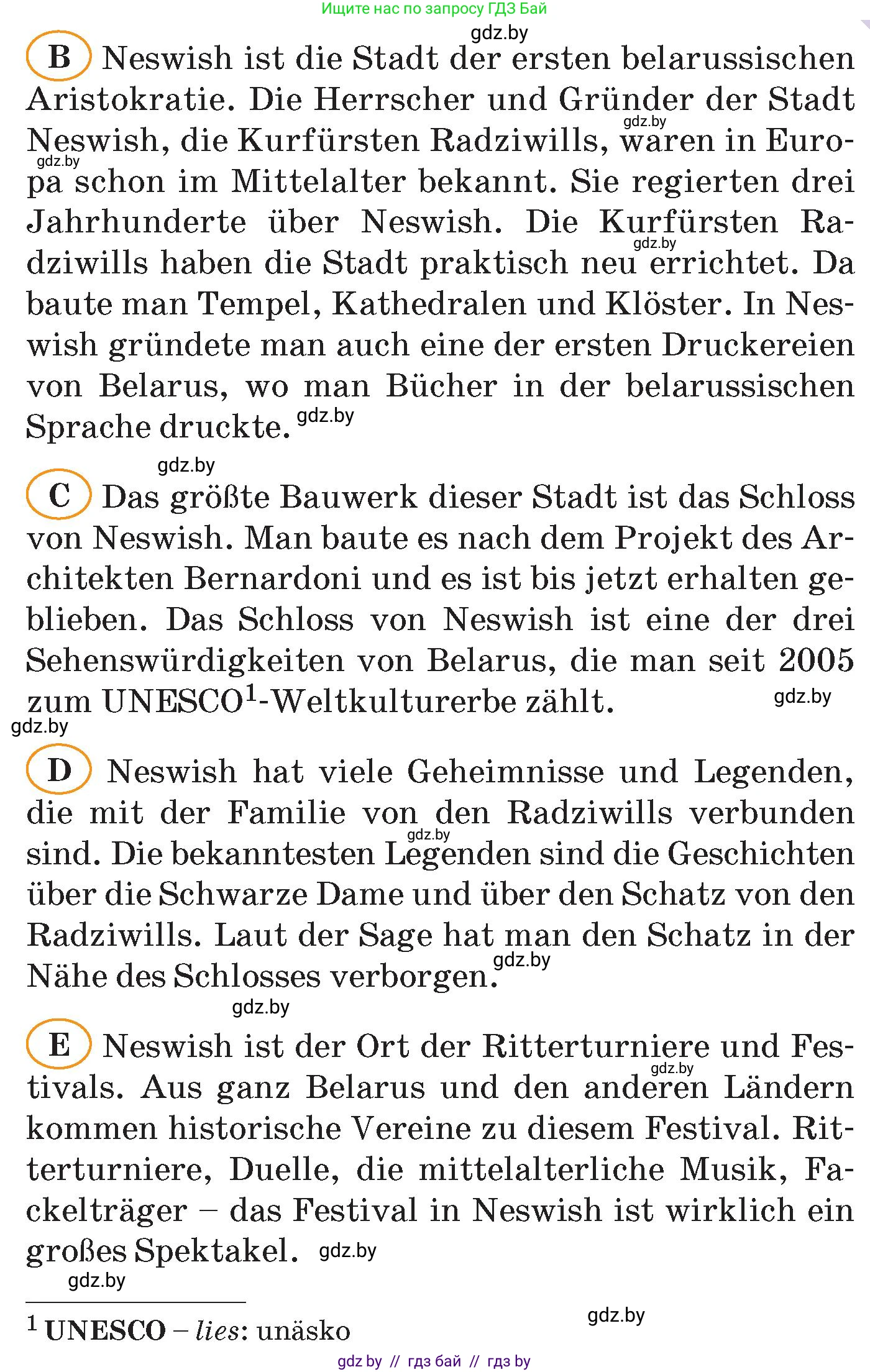 Немецкий язык (Deutsch), 6 класс Учебник (Schülerbuch), авторы: Зуевская Елена Викторовна, Салынская Светлана Ивановна, Негурэ Ольга Вячеславовна, издательство Вышэйшая школа, Минск, 2022, жёлтого цвета, Teil 2, страница 104, номер 11, Условие (продолжение 2)
