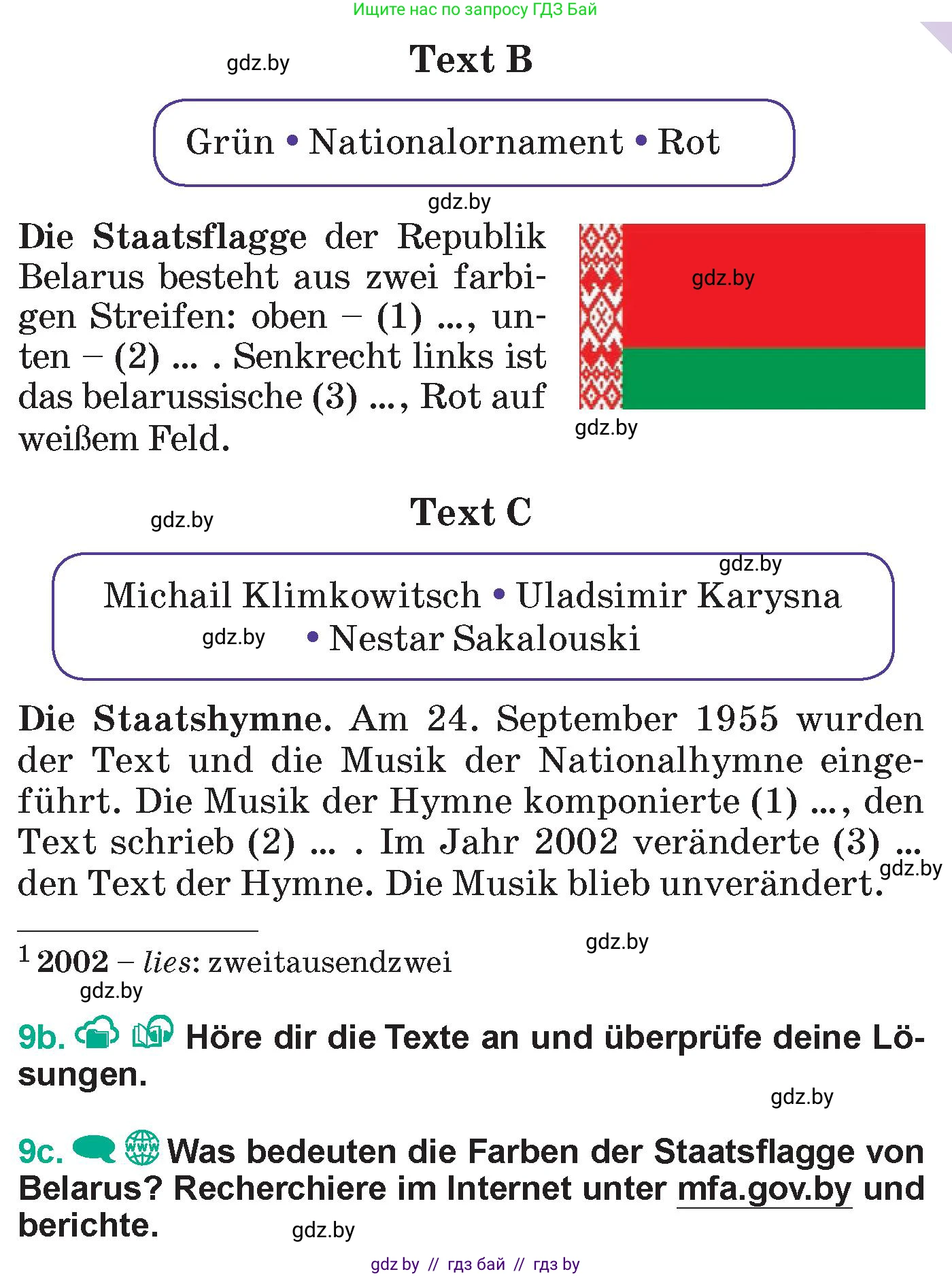 Немецкий язык (Deutsch), 6 класс Учебник (Schülerbuch), авторы: Зуевская Елена Викторовна, Салынская Светлана Ивановна, Негурэ Ольга Вячеславовна, издательство Вышэйшая школа, Минск, 2022, жёлтого цвета, Teil 2, страница 102, номер 9, Условие (продолжение 2)