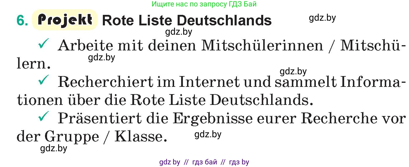 Немецкий язык (Deutsch), 6 класс Учебник (Schülerbuch), авторы: Зуевская Елена Викторовна, Салынская Светлана Ивановна, Негурэ Ольга Вячеславовна, издательство Вышэйшая школа, Минск, 2022, жёлтого цвета, Teil 2, страница 120, номер 6, Условие