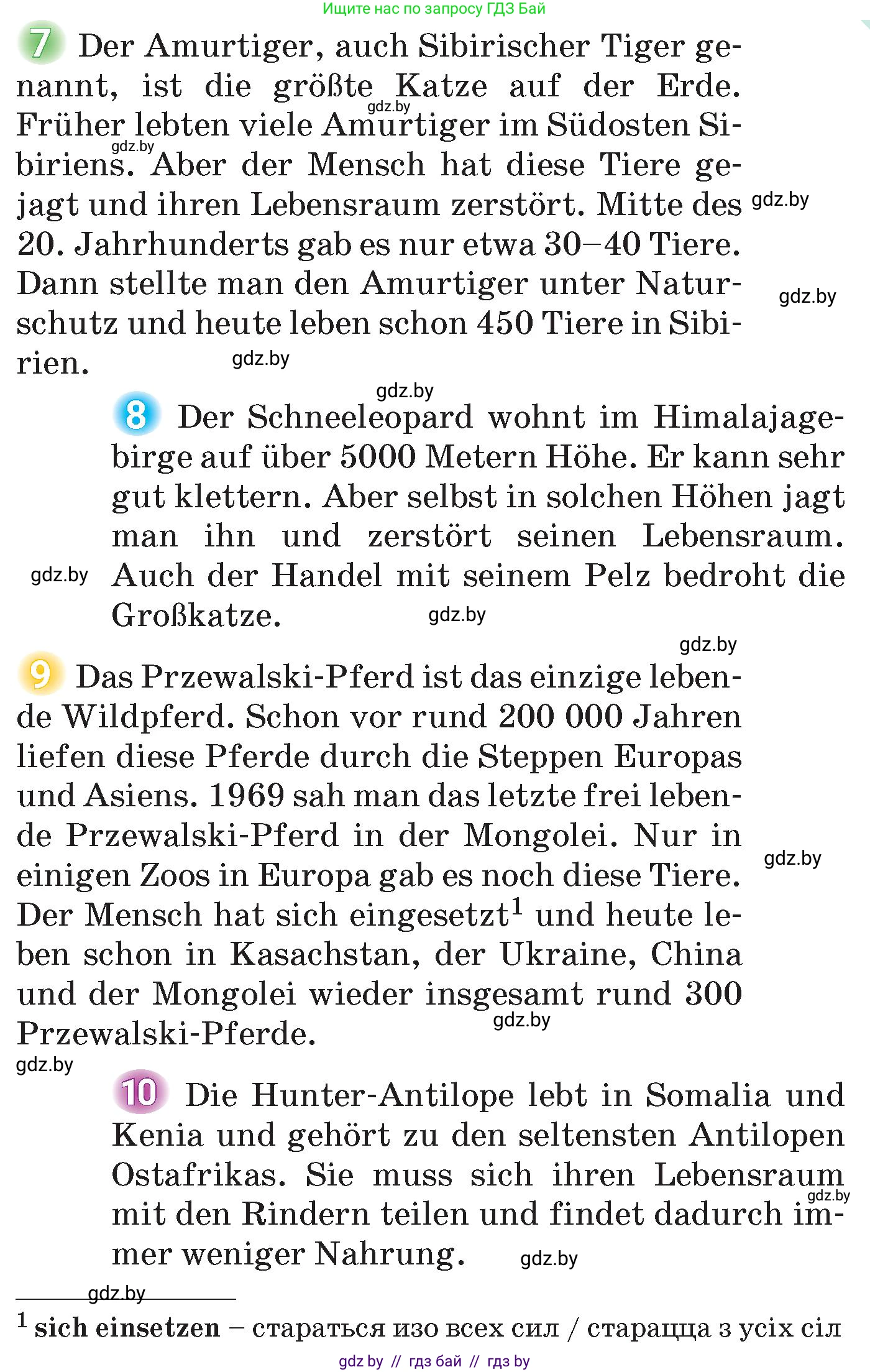 Немецкий язык (Deutsch), 6 класс Учебник (Schülerbuch), авторы: Зуевская Елена Викторовна, Салынская Светлана Ивановна, Негурэ Ольга Вячеславовна, издательство Вышэйшая школа, Минск, 2022, жёлтого цвета, Teil 2, страница 121, номер 2, Условие (продолжение 3)