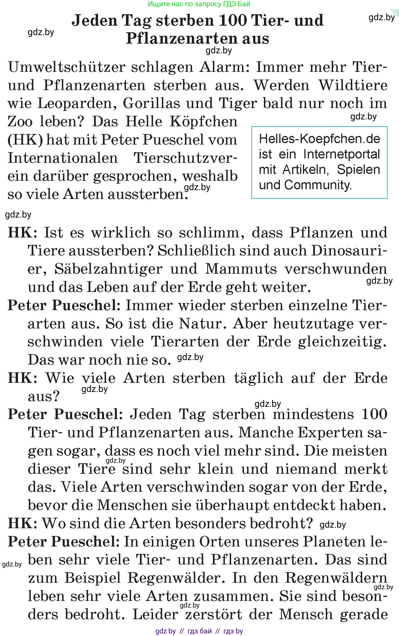 Немецкий язык (Deutsch), 6 класс Учебник (Schülerbuch), авторы: Зуевская Елена Викторовна, Салынская Светлана Ивановна, Негурэ Ольга Вячеславовна, издательство Вышэйшая школа, Минск, 2022, жёлтого цвета, Teil 2, страница 124, номер 4, Условие (продолжение 2)