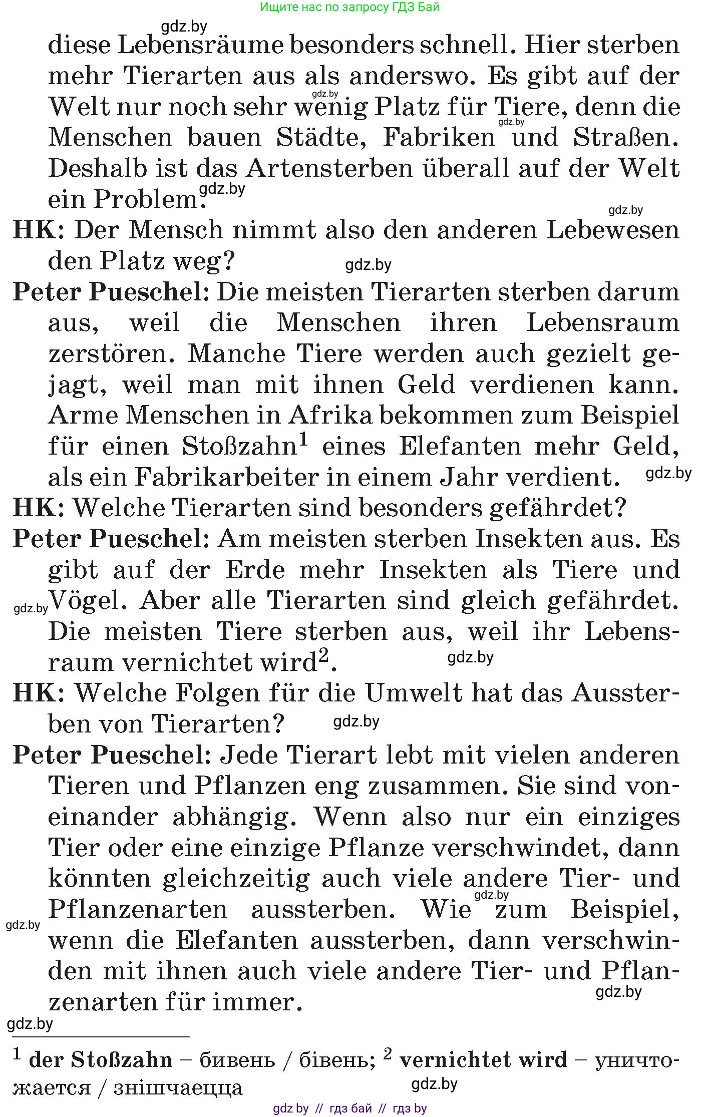 Немецкий язык (Deutsch), 6 класс Учебник (Schülerbuch), авторы: Зуевская Елена Викторовна, Салынская Светлана Ивановна, Негурэ Ольга Вячеславовна, издательство Вышэйшая школа, Минск, 2022, жёлтого цвета, Teil 2, страница 124, номер 4, Условие (продолжение 3)