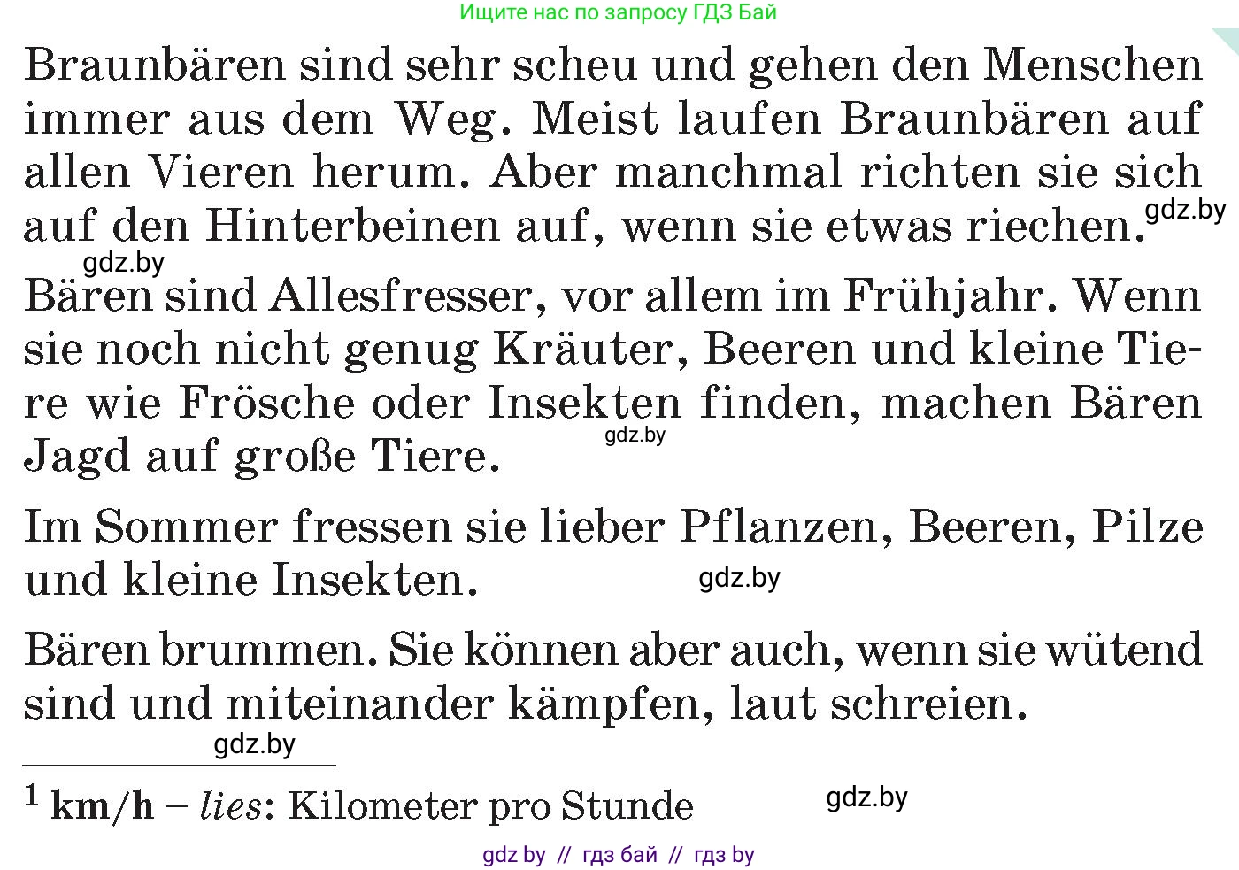 Немецкий язык (Deutsch), 6 класс Учебник (Schülerbuch), авторы: Зуевская Елена Викторовна, Салынская Светлана Ивановна, Негурэ Ольга Вячеславовна, издательство Вышэйшая школа, Минск, 2022, жёлтого цвета, Teil 2, страница 130, номер 9, Условие (продолжение 2)