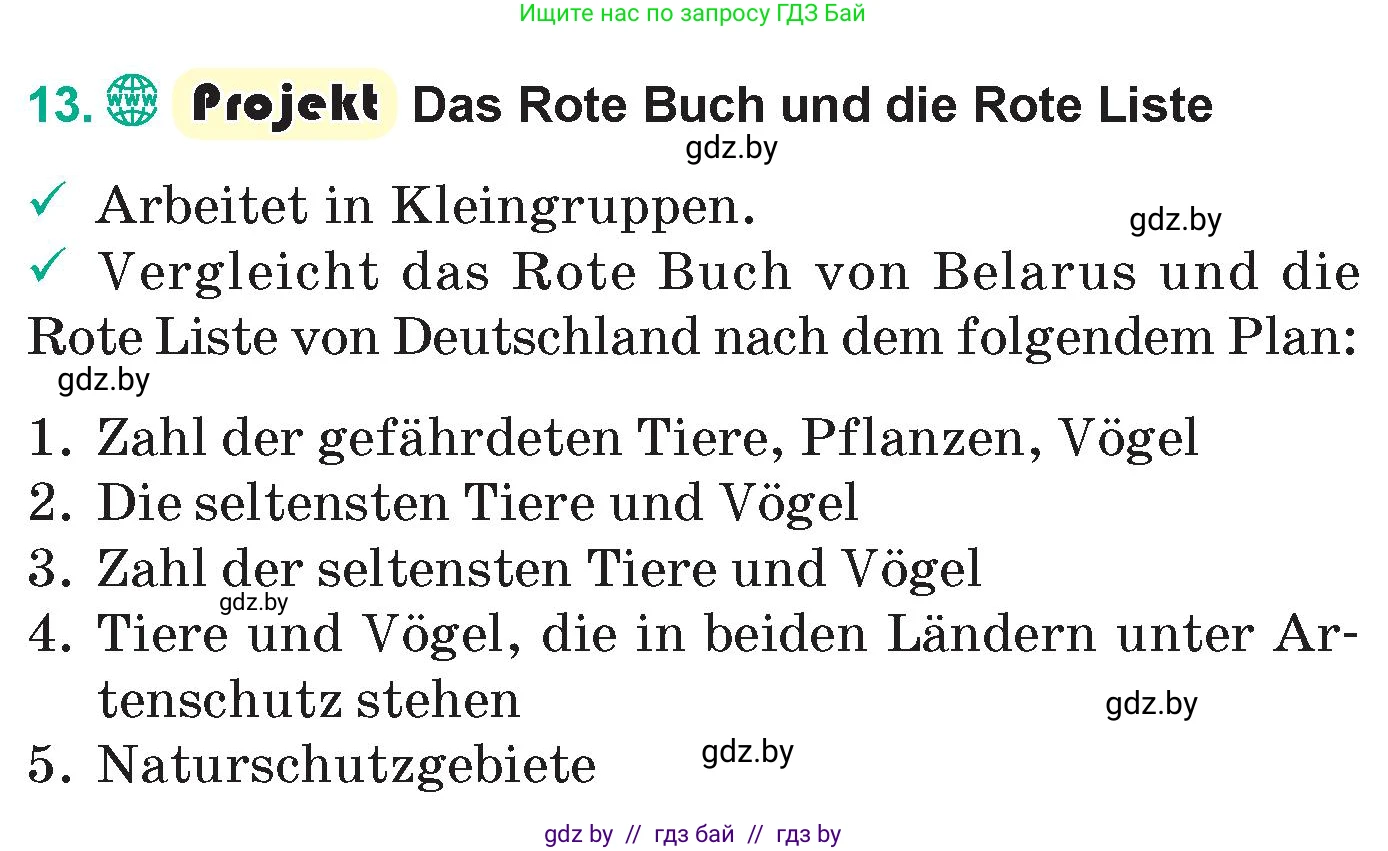 Немецкий язык (Deutsch), 6 класс Учебник (Schülerbuch), авторы: Зуевская Елена Викторовна, Салынская Светлана Ивановна, Негурэ Ольга Вячеславовна, издательство Вышэйшая школа, Минск, 2022, жёлтого цвета, Teil 2, страница 143, номер 13, Условие