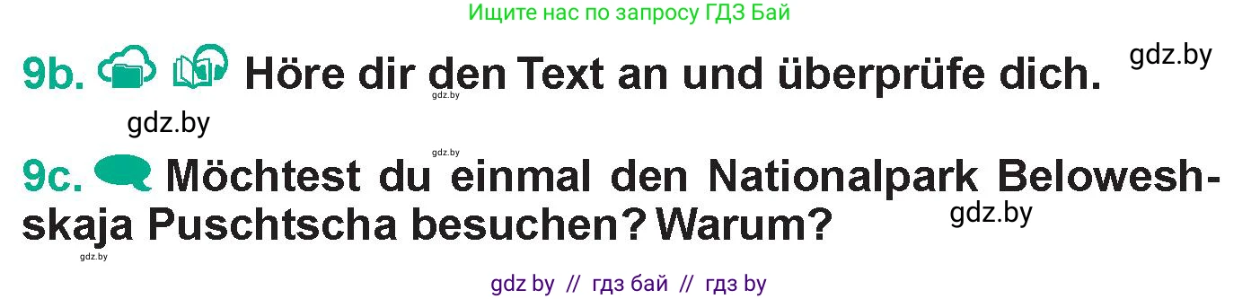 Немецкий язык (Deutsch), 6 класс Учебник (Schülerbuch), авторы: Зуевская Елена Викторовна, Салынская Светлана Ивановна, Негурэ Ольга Вячеславовна, издательство Вышэйшая школа, Минск, 2022, жёлтого цвета, Teil 2, страница 139, номер 9, Условие (продолжение 2)