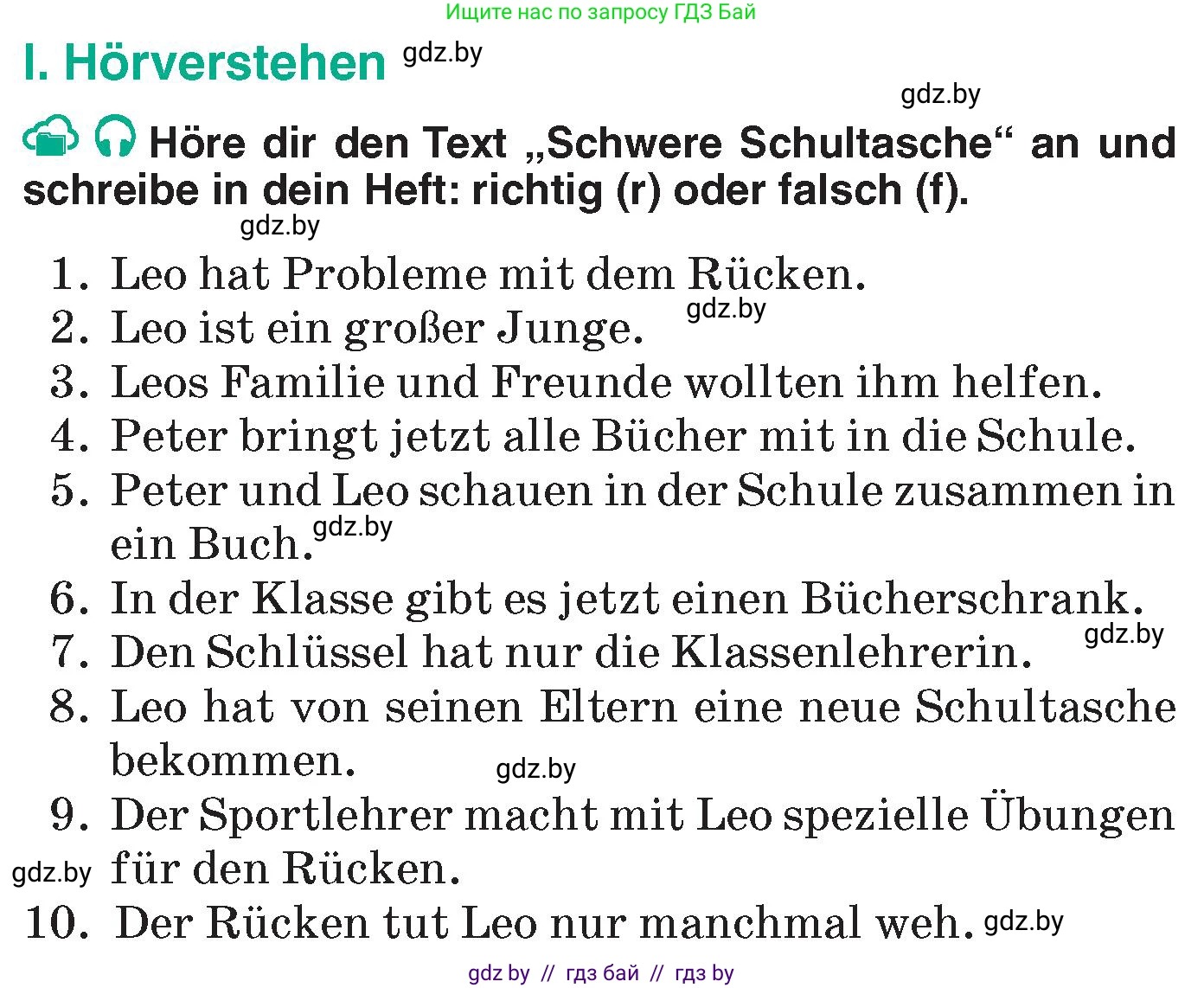Немецкий язык (Deutsch), 6 класс Учебник (Schülerbuch), авторы: Зуевская Елена Викторовна, Салынская Светлана Ивановна, Негурэ Ольга Вячеславовна, издательство Вышэйшая школа, Минск, 2022, жёлтого цвета, Teil 1, страница 121, номер 1, Условие
