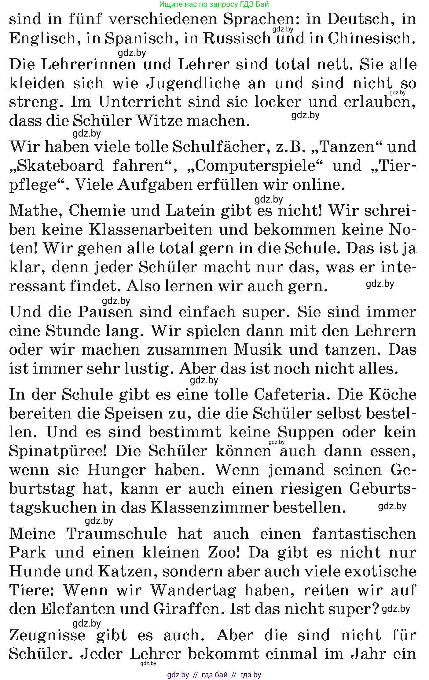 Немецкий язык (Deutsch), 6 класс Учебник (Schülerbuch), авторы: Зуевская Елена Викторовна, Салынская Светлана Ивановна, Негурэ Ольга Вячеславовна, издательство Вышэйшая школа, Минск, 2022, жёлтого цвета, Teil 1, страница 121, номер 2, Условие (продолжение 2)