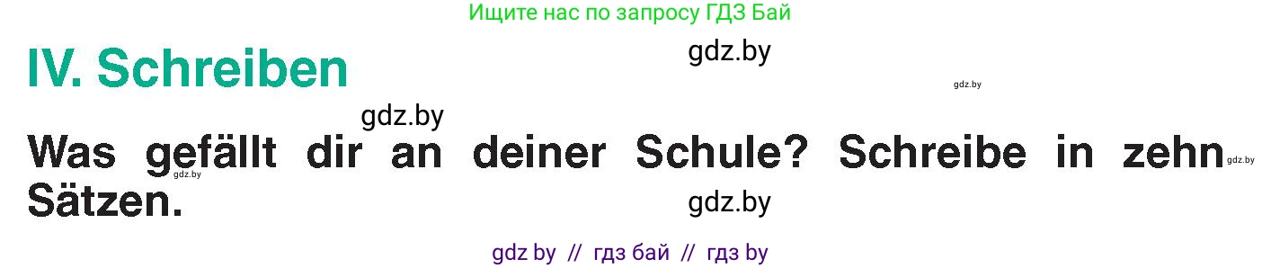 Немецкий язык (Deutsch), 6 класс Учебник (Schülerbuch), авторы: Зуевская Елена Викторовна, Салынская Светлана Ивановна, Негурэ Ольга Вячеславовна, издательство Вышэйшая школа, Минск, 2022, жёлтого цвета, Teil 1, страница 124, номер 4, Условие