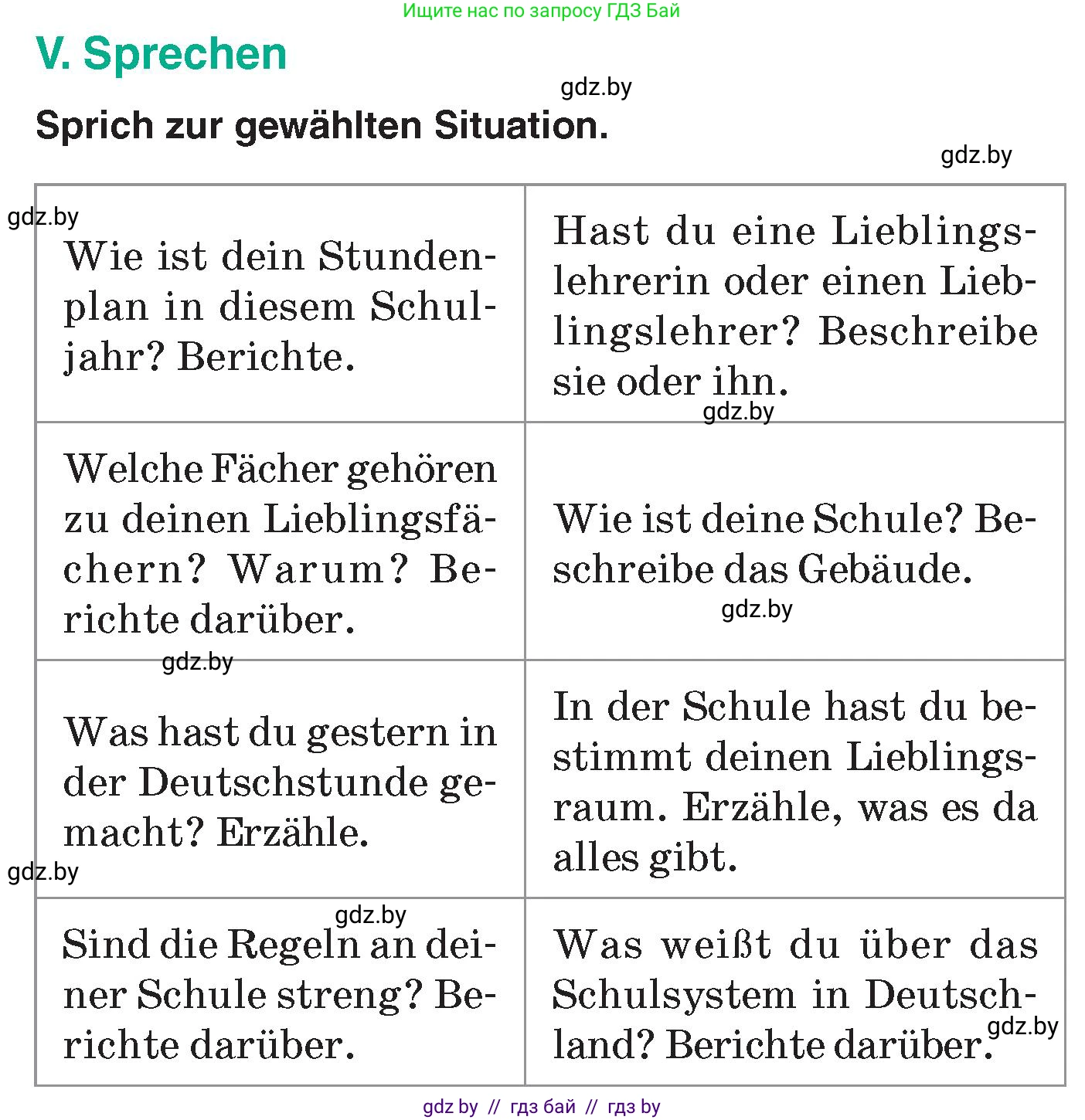 Немецкий язык (Deutsch), 6 класс Учебник (Schülerbuch), авторы: Зуевская Елена Викторовна, Салынская Светлана Ивановна, Негурэ Ольга Вячеславовна, издательство Вышэйшая школа, Минск, 2022, жёлтого цвета, Teil 1, страница 124, номер 5, Условие