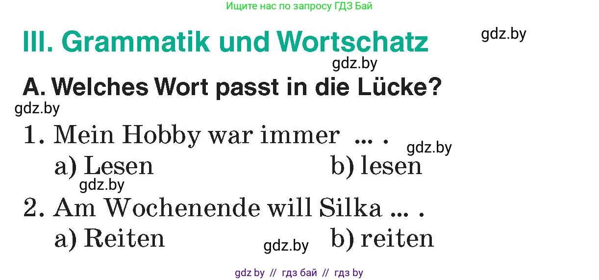 Немецкий язык (Deutsch), 6 класс Учебник (Schülerbuch), авторы: Зуевская Елена Викторовна, Салынская Светлана Ивановна, Негурэ Ольга Вячеславовна, издательство Вышэйшая школа, Минск, 2022, жёлтого цвета, Teil 1, страница 126, номер 3, Условие