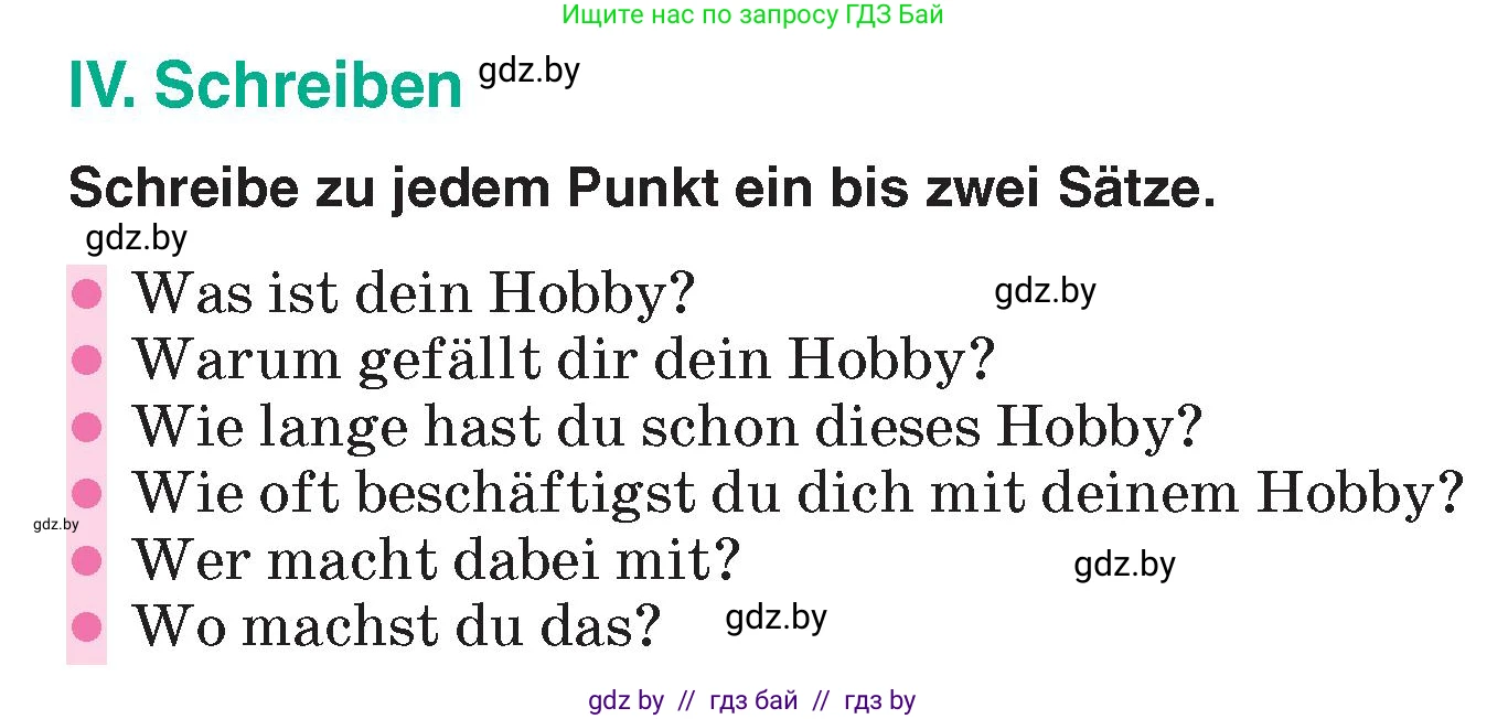 Немецкий язык (Deutsch), 6 класс Учебник (Schülerbuch), авторы: Зуевская Елена Викторовна, Салынская Светлана Ивановна, Негурэ Ольга Вячеславовна, издательство Вышэйшая школа, Минск, 2022, жёлтого цвета, Teil 1, страница 128, номер 4, Условие