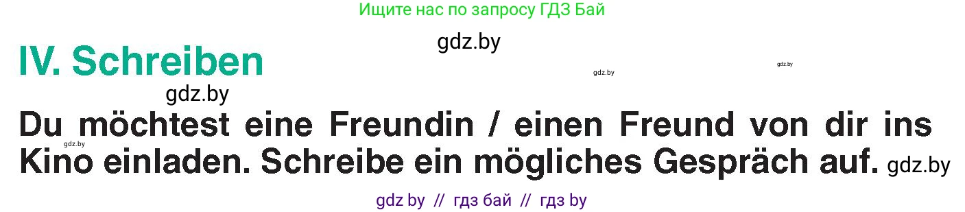Немецкий язык (Deutsch), 6 класс Учебник (Schülerbuch), авторы: Зуевская Елена Викторовна, Салынская Светлана Ивановна, Негурэ Ольга Вячеславовна, издательство Вышэйшая школа, Минск, 2022, жёлтого цвета, Teil 1, страница 131, номер 4, Условие
