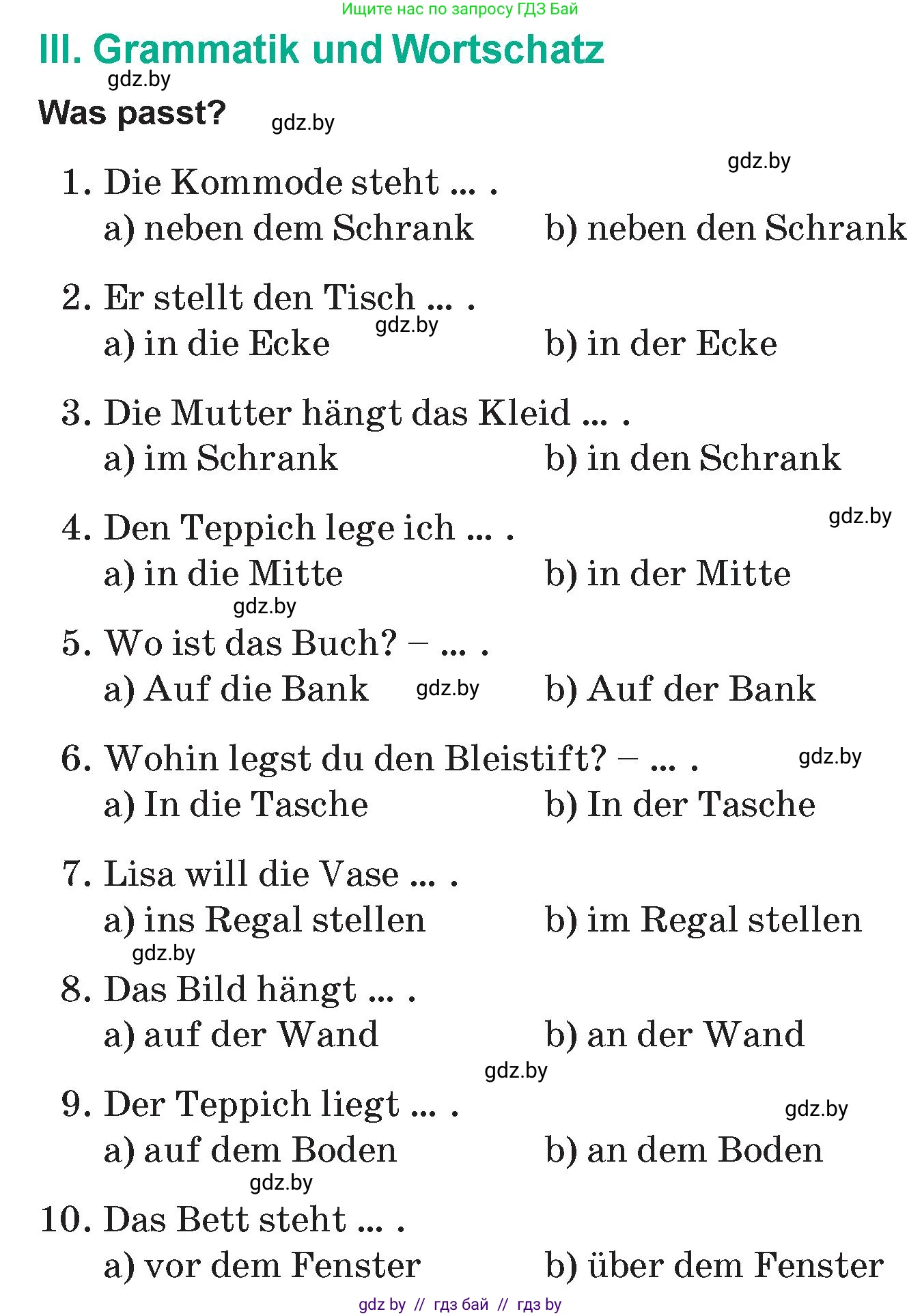 Немецкий язык (Deutsch), 6 класс Учебник (Schülerbuch), авторы: Зуевская Елена Викторовна, Салынская Светлана Ивановна, Негурэ Ольга Вячеславовна, издательство Вышэйшая школа, Минск, 2022, жёлтого цвета, Teil 2, страница 166, номер 3, Условие