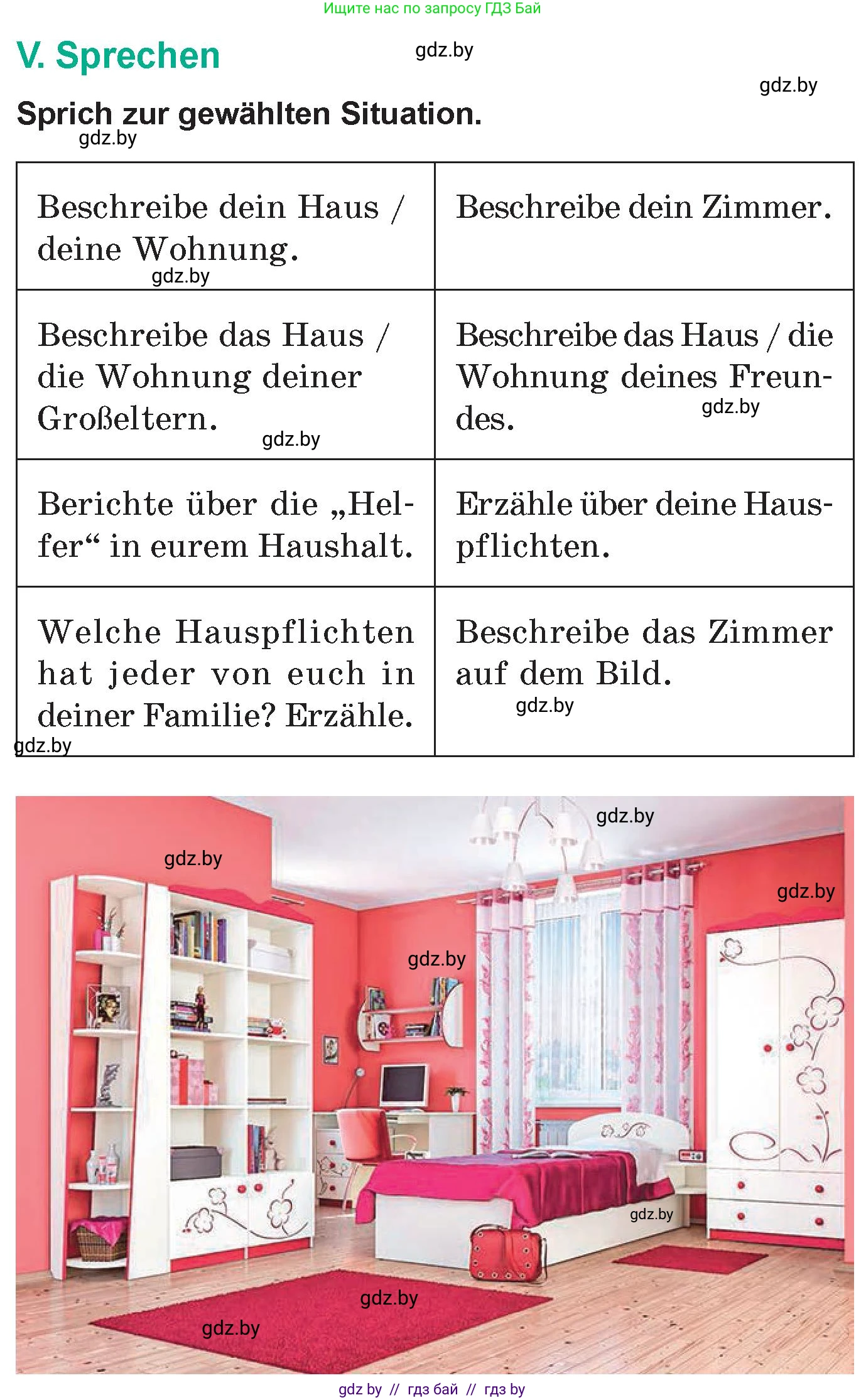 Немецкий язык (Deutsch), 6 класс Учебник (Schülerbuch), авторы: Зуевская Елена Викторовна, Салынская Светлана Ивановна, Негурэ Ольга Вячеславовна, издательство Вышэйшая школа, Минск, 2022, жёлтого цвета, Teil 2, страница 167, номер 5, Условие