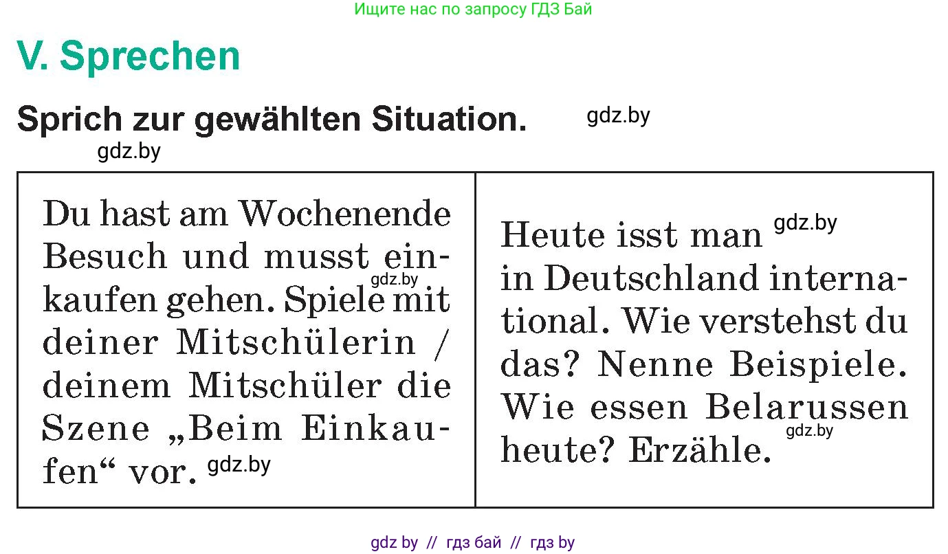 Немецкий язык (Deutsch), 6 класс Учебник (Schülerbuch), авторы: Зуевская Елена Викторовна, Салынская Светлана Ивановна, Негурэ Ольга Вячеславовна, издательство Вышэйшая школа, Минск, 2022, жёлтого цвета, Teil 2, страница 170, номер 5, Условие