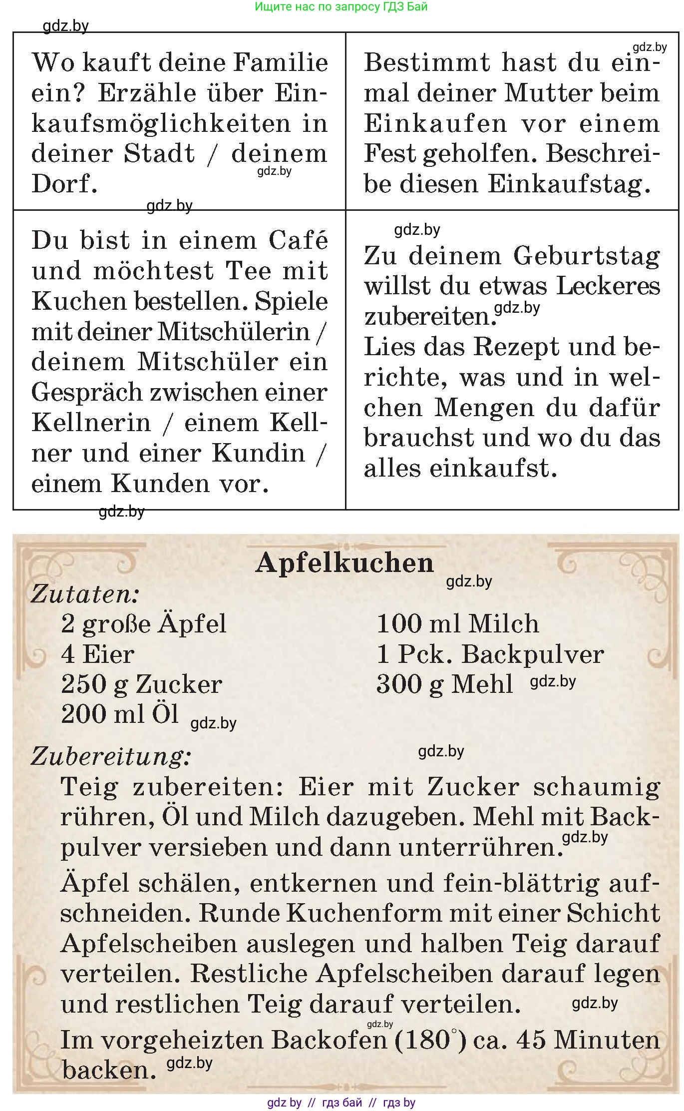 Немецкий язык (Deutsch), 6 класс Учебник (Schülerbuch), авторы: Зуевская Елена Викторовна, Салынская Светлана Ивановна, Негурэ Ольга Вячеславовна, издательство Вышэйшая школа, Минск, 2022, жёлтого цвета, Teil 2, страница 170, номер 5, Условие (продолжение 2)