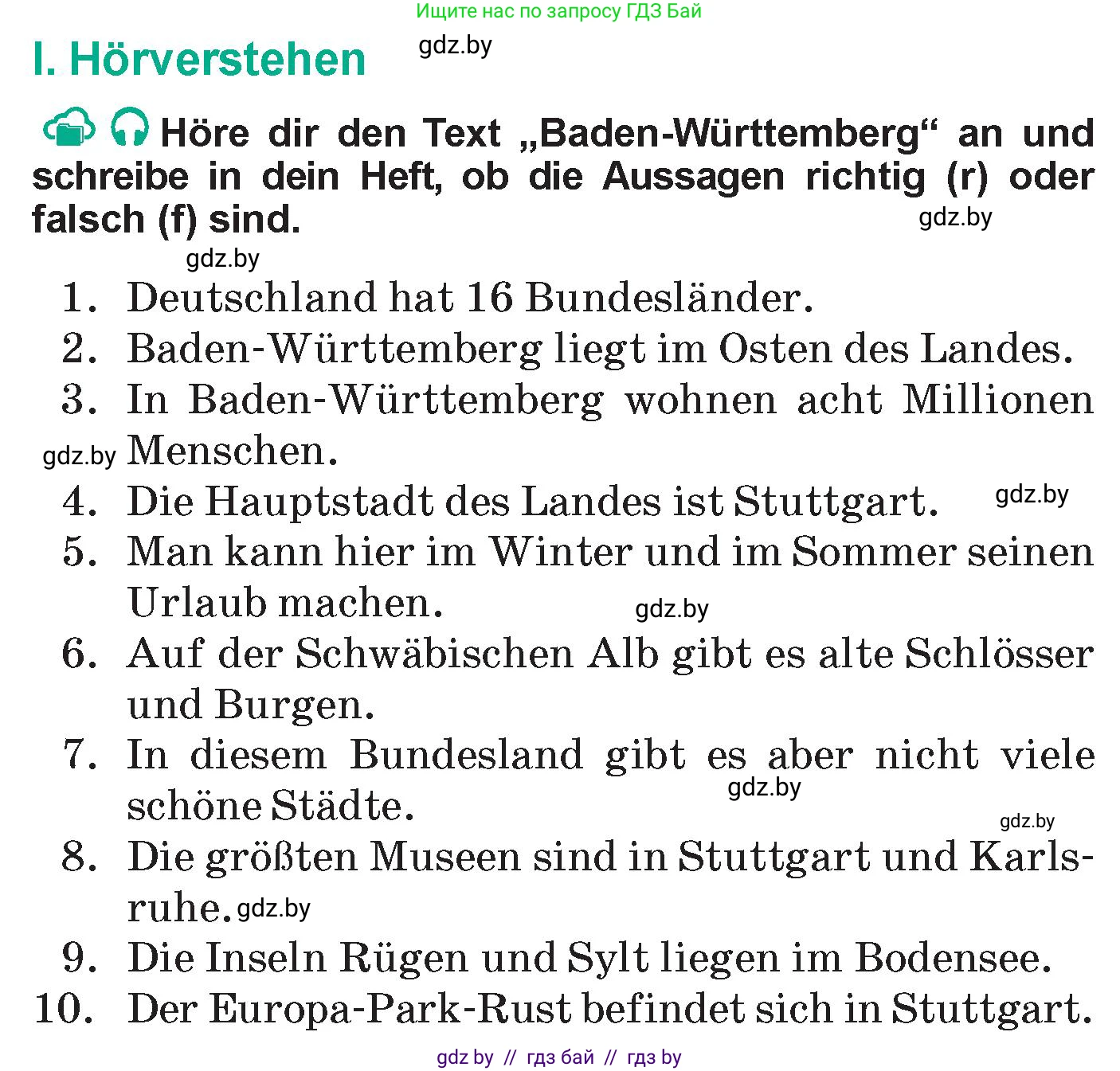 Немецкий язык (Deutsch), 6 класс Учебник (Schülerbuch), авторы: Зуевская Елена Викторовна, Салынская Светлана Ивановна, Негурэ Ольга Вячеславовна, издательство Вышэйшая школа, Минск, 2022, жёлтого цвета, Teil 2, страница 172, номер 1, Условие
