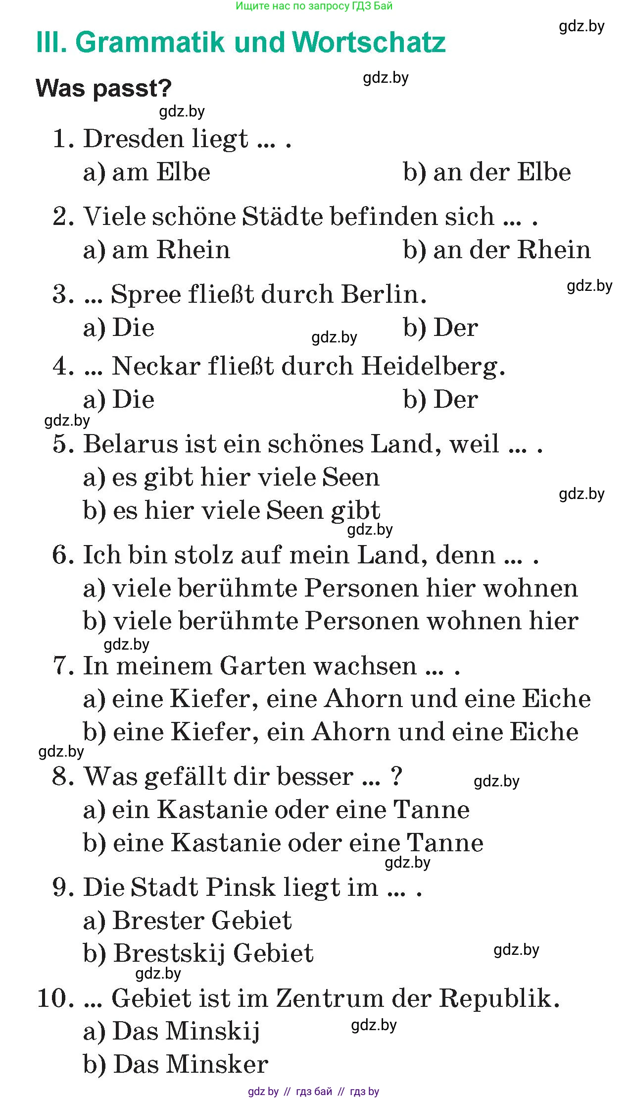 Немецкий язык (Deutsch), 6 класс Учебник (Schülerbuch), авторы: Зуевская Елена Викторовна, Салынская Светлана Ивановна, Негурэ Ольга Вячеславовна, издательство Вышэйшая школа, Минск, 2022, жёлтого цвета, Teil 2, страница 174, номер 3, Условие