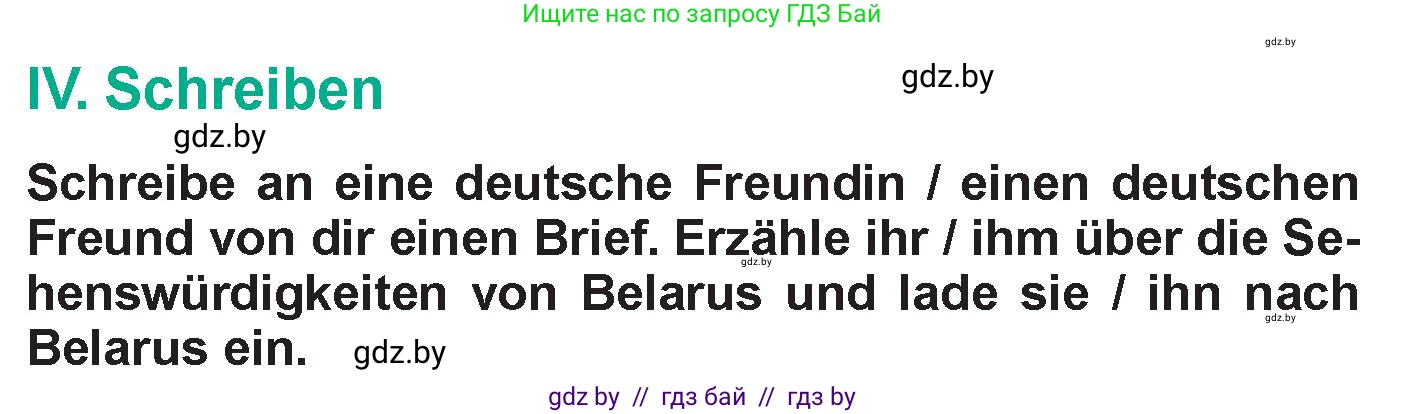 Немецкий язык (Deutsch), 6 класс Учебник (Schülerbuch), авторы: Зуевская Елена Викторовна, Салынская Светлана Ивановна, Негурэ Ольга Вячеславовна, издательство Вышэйшая школа, Минск, 2022, жёлтого цвета, Teil 2, страница 175, номер 4, Условие