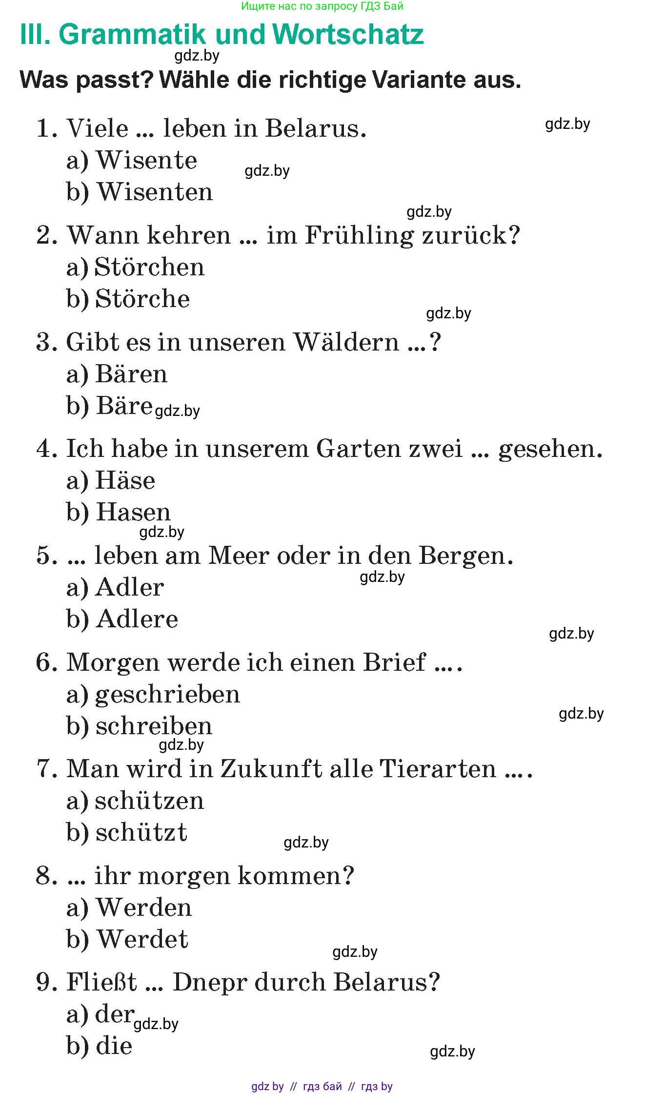 Немецкий язык (Deutsch), 6 класс Учебник (Schülerbuch), авторы: Зуевская Елена Викторовна, Салынская Светлана Ивановна, Негурэ Ольга Вячеславовна, издательство Вышэйшая школа, Минск, 2022, жёлтого цвета, Teil 2, страница 178, номер 3, Условие