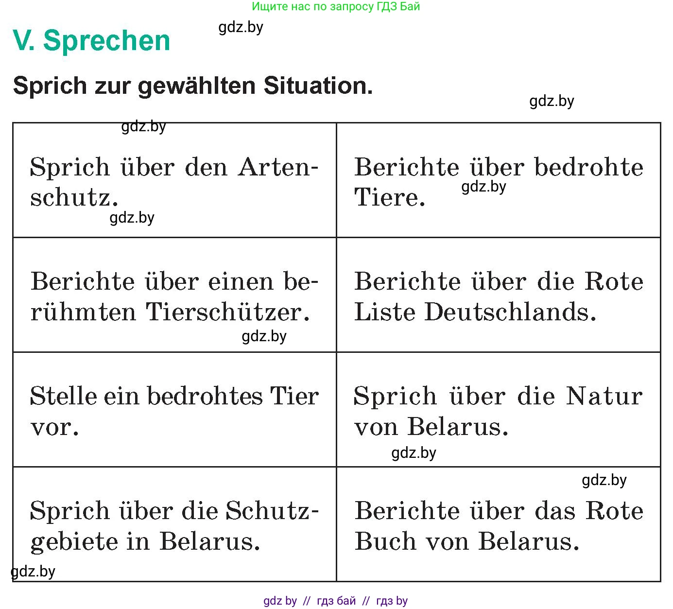 Немецкий язык (Deutsch), 6 класс Учебник (Schülerbuch), авторы: Зуевская Елена Викторовна, Салынская Светлана Ивановна, Негурэ Ольга Вячеславовна, издательство Вышэйшая школа, Минск, 2022, жёлтого цвета, Teil 2, страница 179, номер 5, Условие