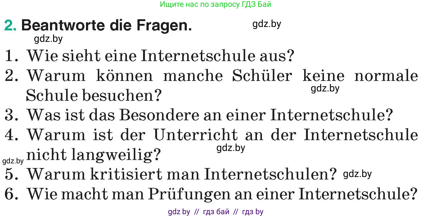 Немецкий язык (Deutsch), 6 класс Учебник (Schülerbuch), авторы: Зуевская Елена Викторовна, Салынская Светлана Ивановна, Негурэ Ольга Вячеславовна, издательство Вышэйшая школа, Минск, 2022, жёлтого цвета, Teil 1, страница 120, номер 2, Условие