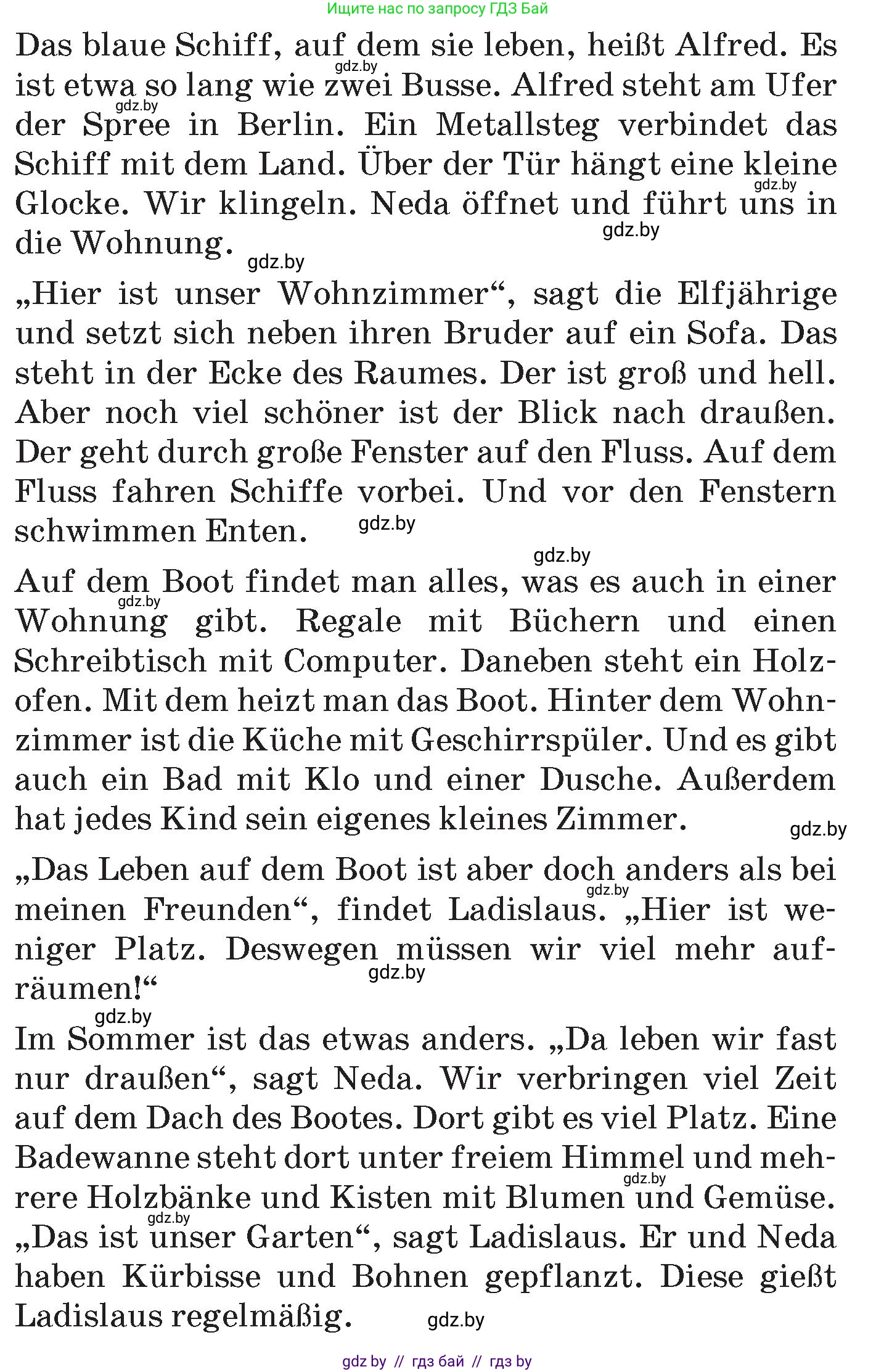 Немецкий язык (Deutsch), 6 класс Учебник (Schülerbuch), авторы: Зуевская Елена Викторовна, Салынская Светлана Ивановна, Негурэ Ольга Вячеславовна, издательство Вышэйшая школа, Минск, 2022, жёлтого цвета, Teil 2, страница 147, номер 1, Условие (продолжение 2)