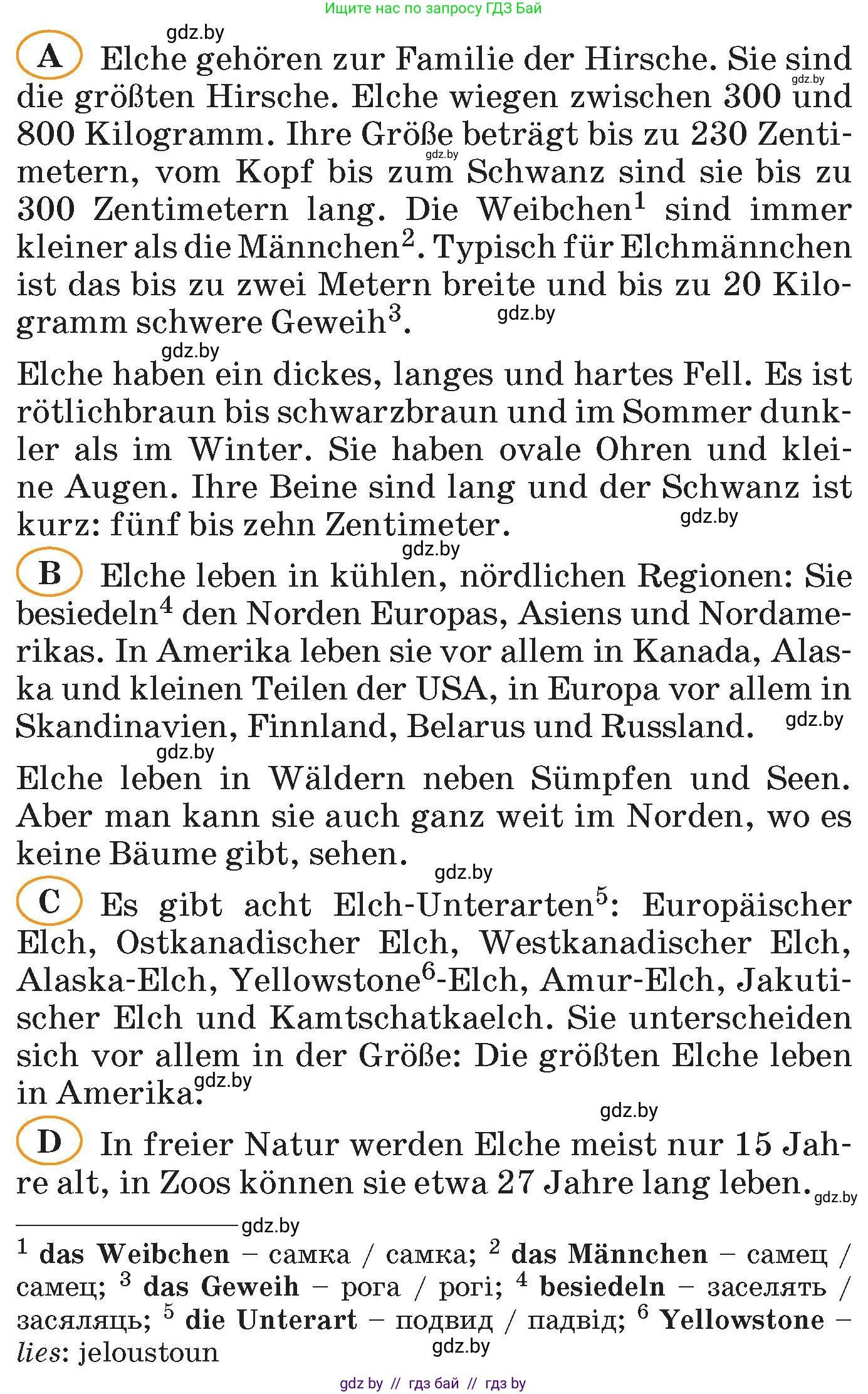 Немецкий язык (Deutsch), 6 класс Учебник (Schülerbuch), авторы: Зуевская Елена Викторовна, Салынская Светлана Ивановна, Негурэ Ольга Вячеславовна, издательство Вышэйшая школа, Минск, 2022, жёлтого цвета, Teil 2, страница 160, номер 1, Условие (продолжение 2)