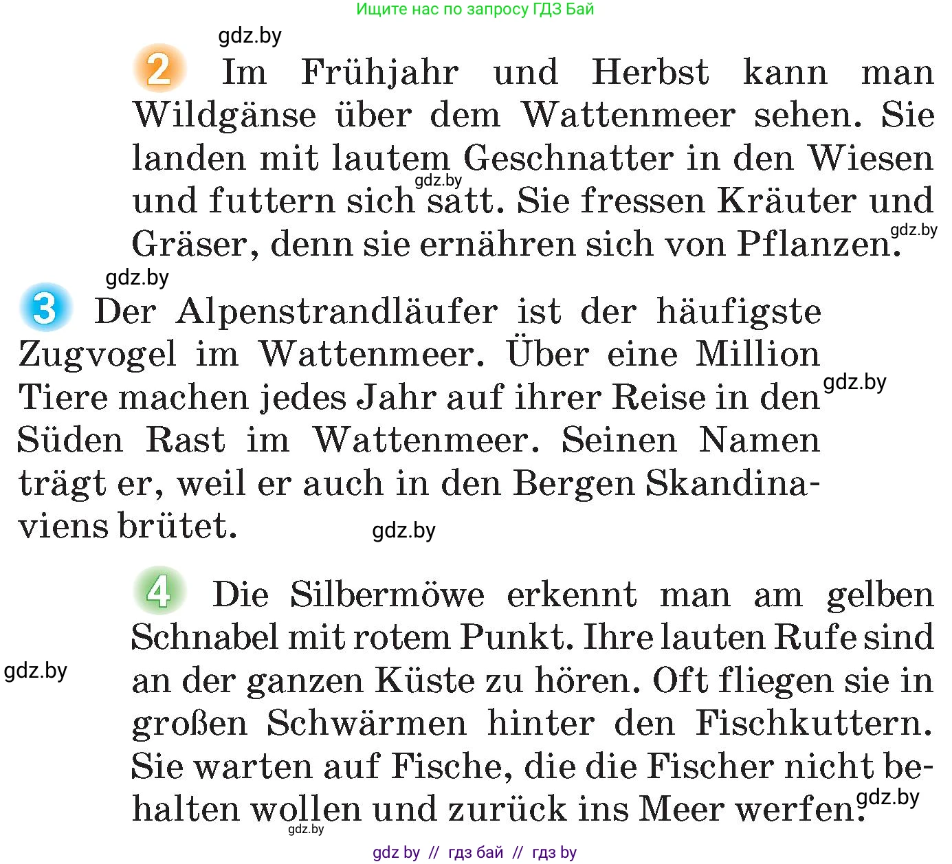 Немецкий язык (Deutsch), 6 класс Учебник (Schülerbuch), авторы: Зуевская Елена Викторовна, Салынская Светлана Ивановна, Негурэ Ольга Вячеславовна, издательство Вышэйшая школа, Минск, 2022, жёлтого цвета, Teil 2, страница 162, номер 1, Условие (продолжение 2)