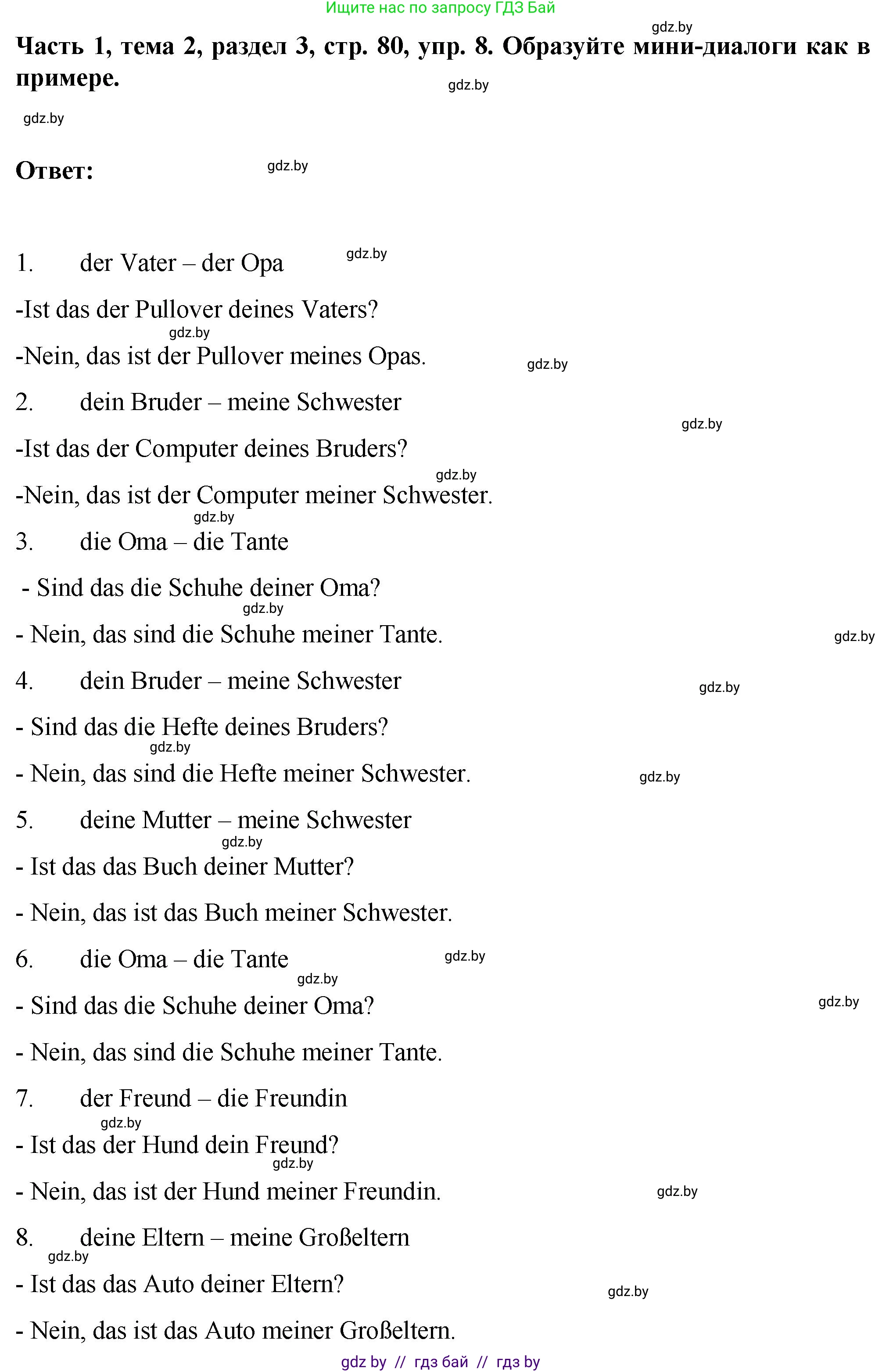 Немецкий язык (Deutsch), 6 класс Учебник (Schülerbuch), авторы: Зуевская Елена Викторовна, Салынская Светлана Ивановна, Негурэ Ольга Вячеславовна, издательство Вышэйшая школа, Минск, 2022, жёлтого цвета, Teil 1, страница 80, номер 8, Решение
