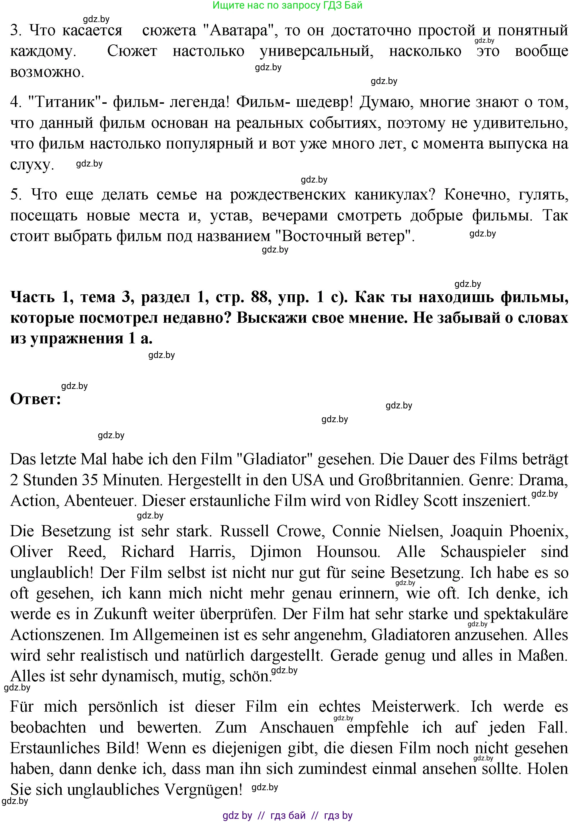 Немецкий язык (Deutsch), 6 класс Учебник (Schülerbuch), авторы: Зуевская Елена Викторовна, Салынская Светлана Ивановна, Негурэ Ольга Вячеславовна, издательство Вышэйшая школа, Минск, 2022, жёлтого цвета, Teil 1, страница 86, номер 1, Решение (продолжение 3)