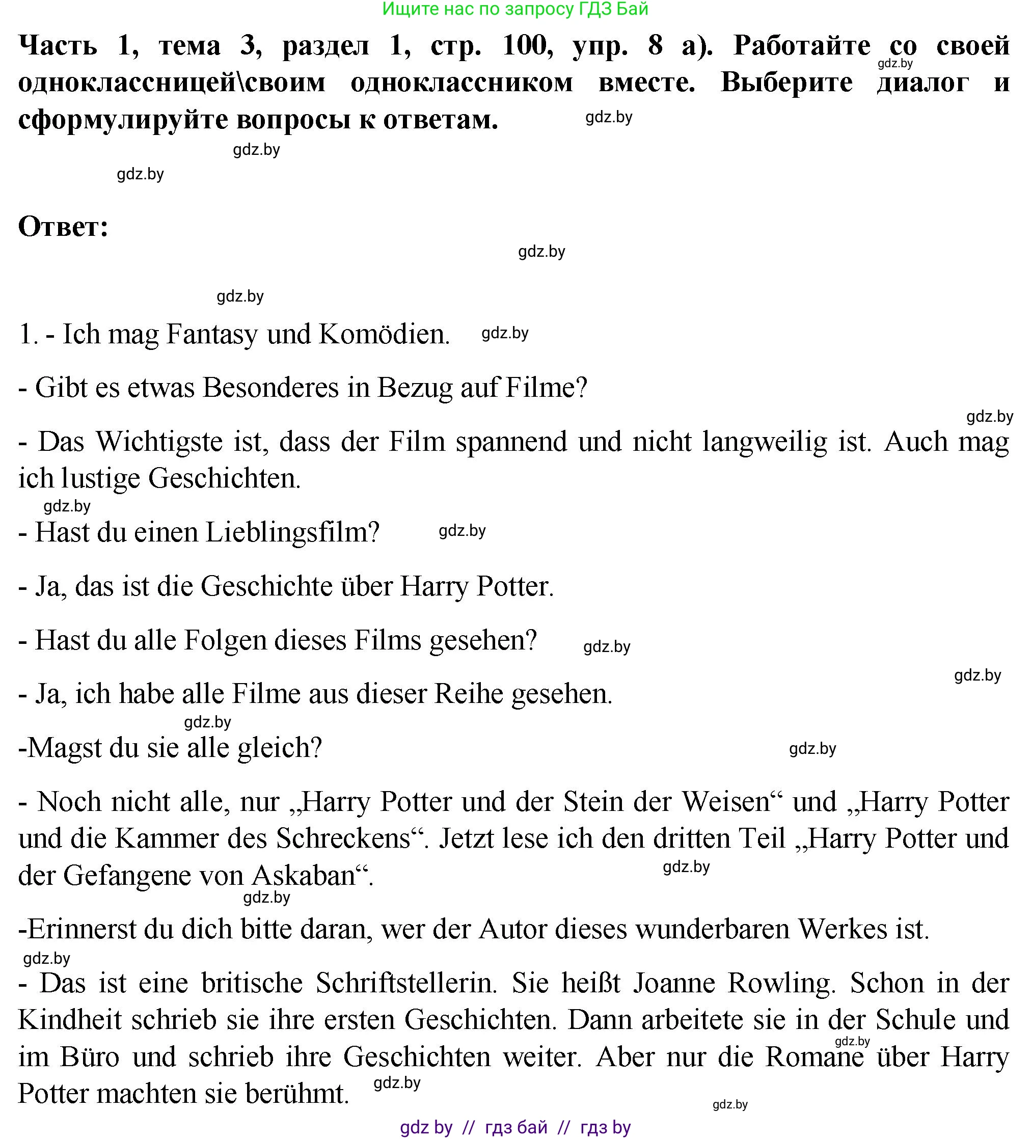 Немецкий язык (Deutsch), 6 класс Учебник (Schülerbuch), авторы: Зуевская Елена Викторовна, Салынская Светлана Ивановна, Негурэ Ольга Вячеславовна, издательство Вышэйшая школа, Минск, 2022, жёлтого цвета, Teil 1, страница 100, номер 8, Решение