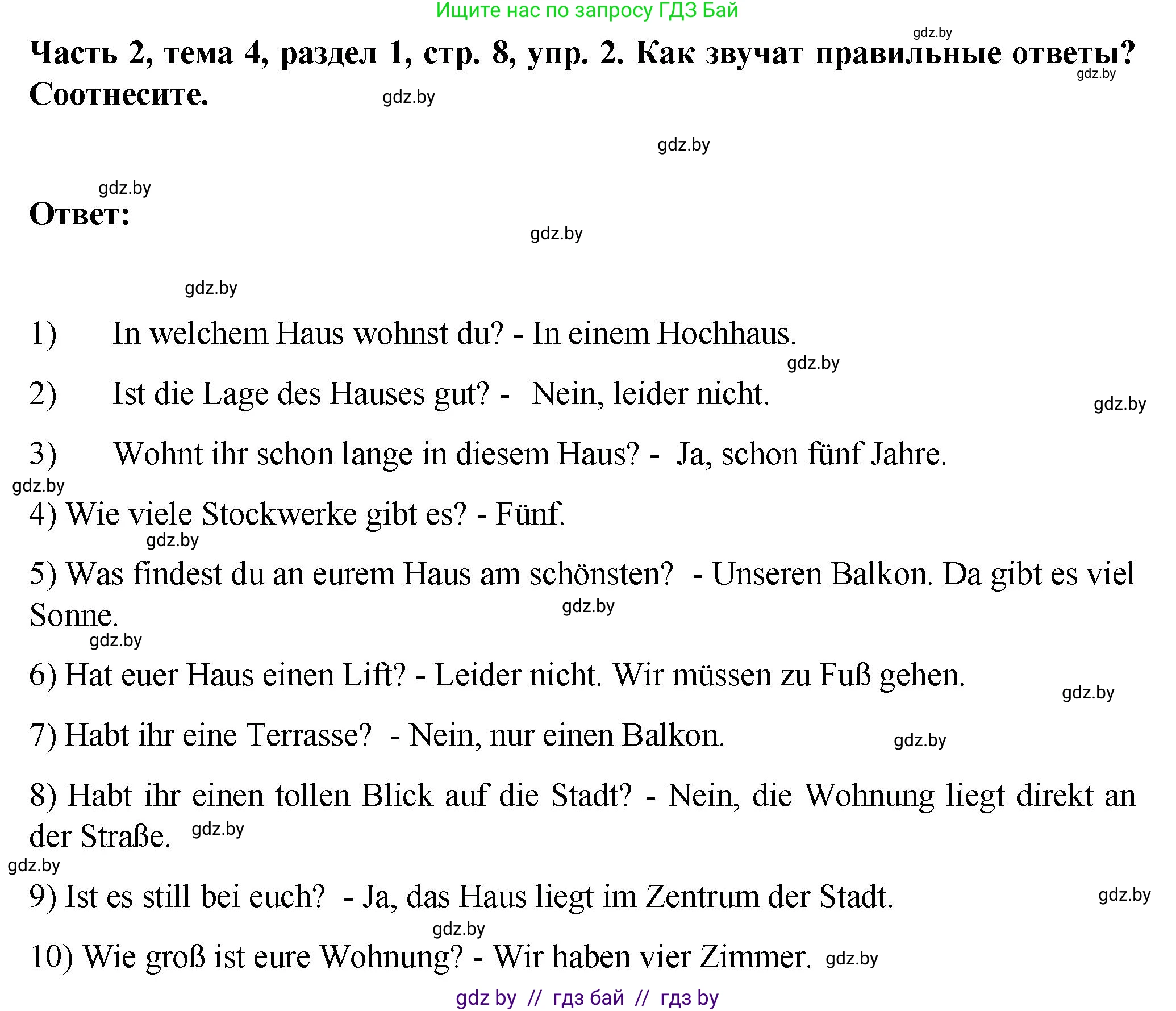 Немецкий язык (Deutsch), 6 класс Учебник (Schülerbuch), авторы: Зуевская Елена Викторовна, Салынская Светлана Ивановна, Негурэ Ольга Вячеславовна, издательство Вышэйшая школа, Минск, 2022, жёлтого цвета, Teil 2, страница 8, номер 2, Решение