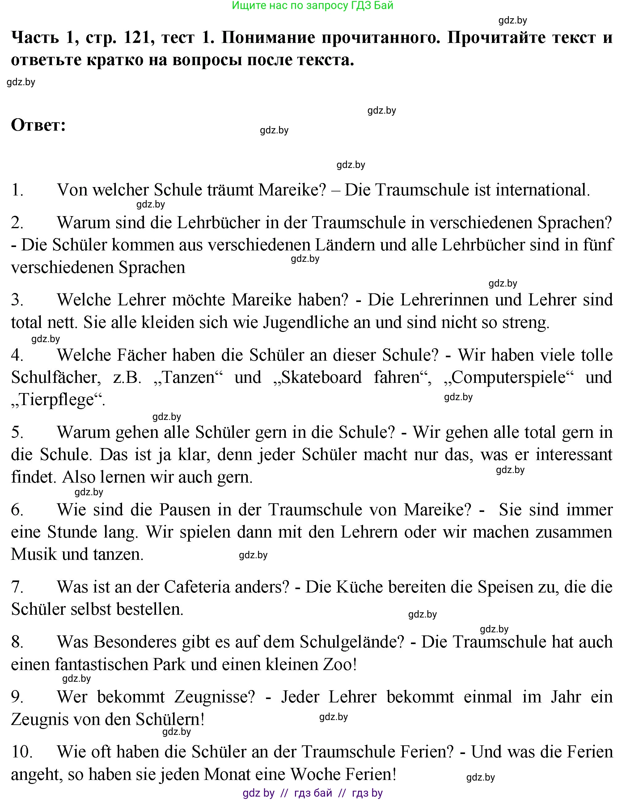 Немецкий язык (Deutsch), 6 класс Учебник (Schülerbuch), авторы: Зуевская Елена Викторовна, Салынская Светлана Ивановна, Негурэ Ольга Вячеславовна, издательство Вышэйшая школа, Минск, 2022, жёлтого цвета, Teil 1, страница 121, номер 2, Решение