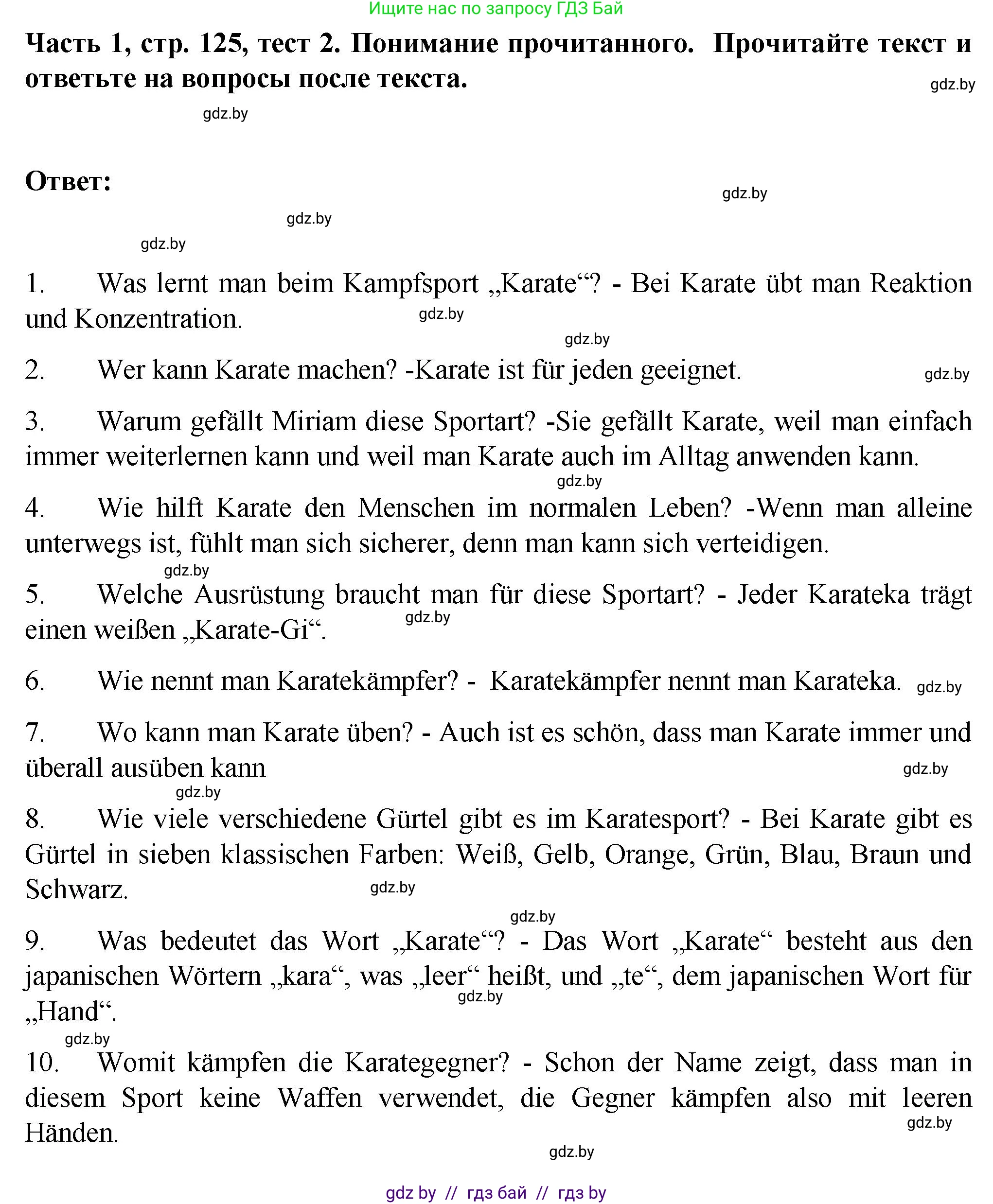 Немецкий язык (Deutsch), 6 класс Учебник (Schülerbuch), авторы: Зуевская Елена Викторовна, Салынская Светлана Ивановна, Негурэ Ольга Вячеславовна, издательство Вышэйшая школа, Минск, 2022, жёлтого цвета, Teil 1, страница 125, номер 2, Решение