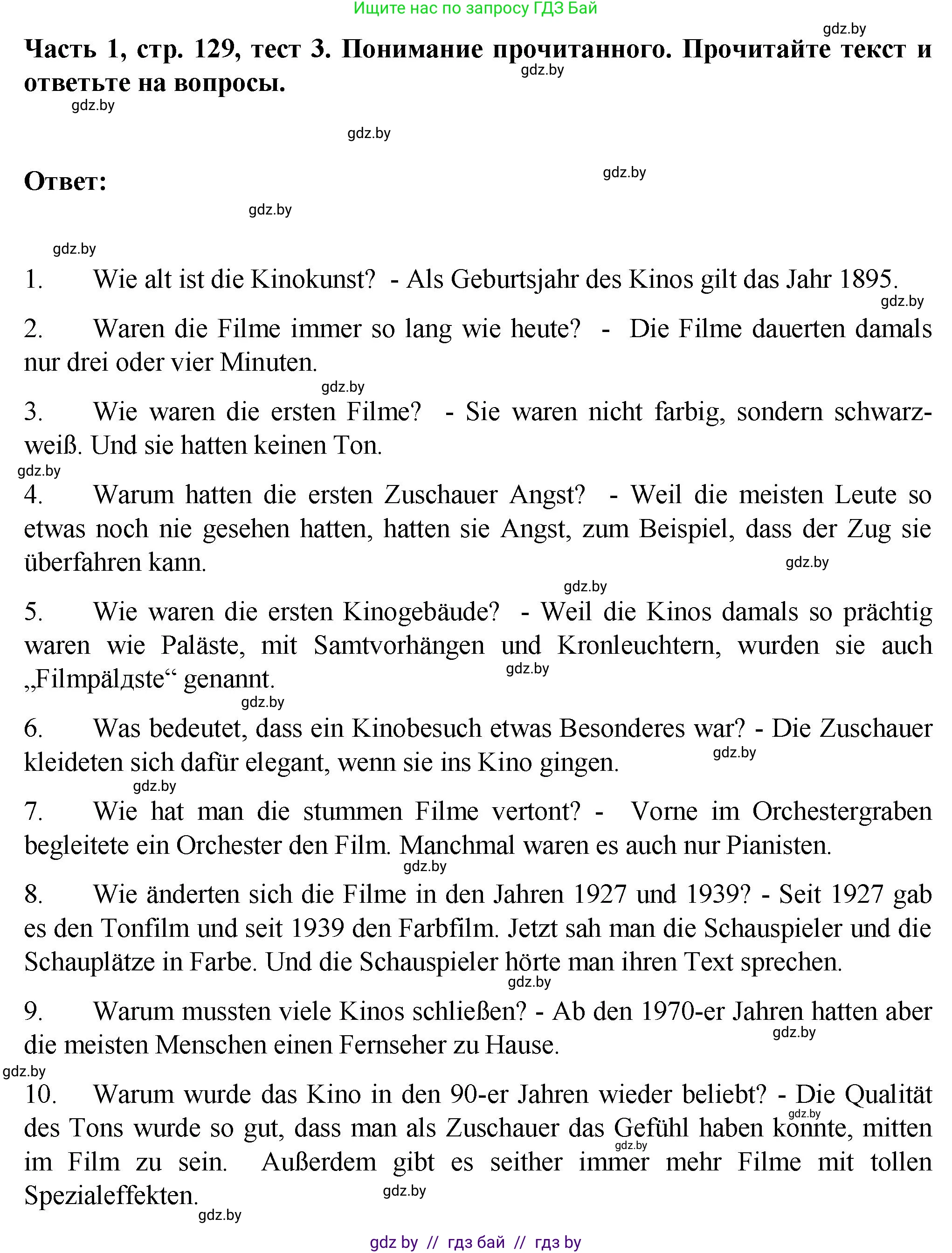 Немецкий язык (Deutsch), 6 класс Учебник (Schülerbuch), авторы: Зуевская Елена Викторовна, Салынская Светлана Ивановна, Негурэ Ольга Вячеславовна, издательство Вышэйшая школа, Минск, 2022, жёлтого цвета, Teil 1, страница 129, номер 2, Решение