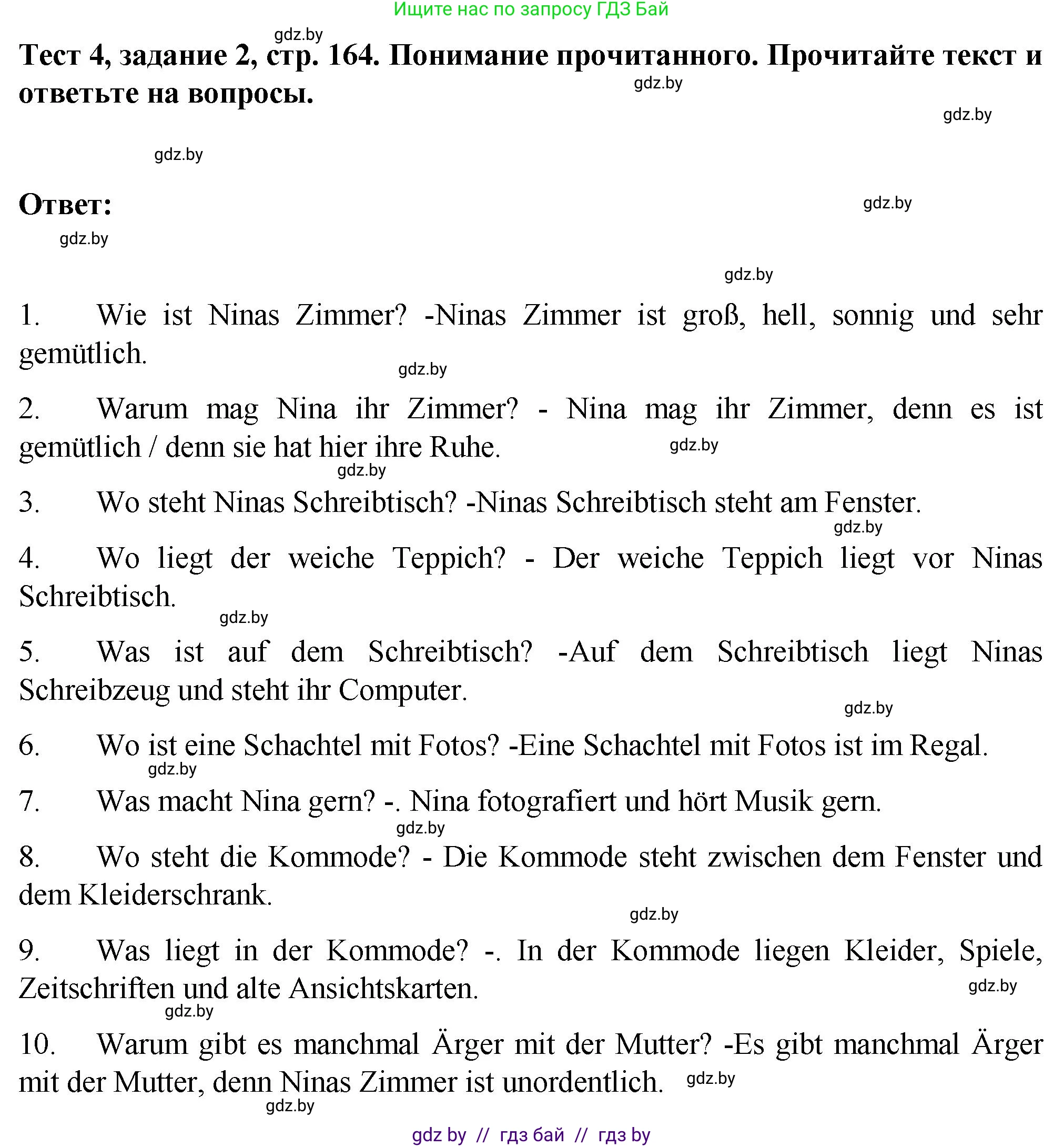 Немецкий язык (Deutsch), 6 класс Учебник (Schülerbuch), авторы: Зуевская Елена Викторовна, Салынская Светлана Ивановна, Негурэ Ольга Вячеславовна, издательство Вышэйшая школа, Минск, 2022, жёлтого цвета, Teil 2, страница 164, номер 2, Решение
