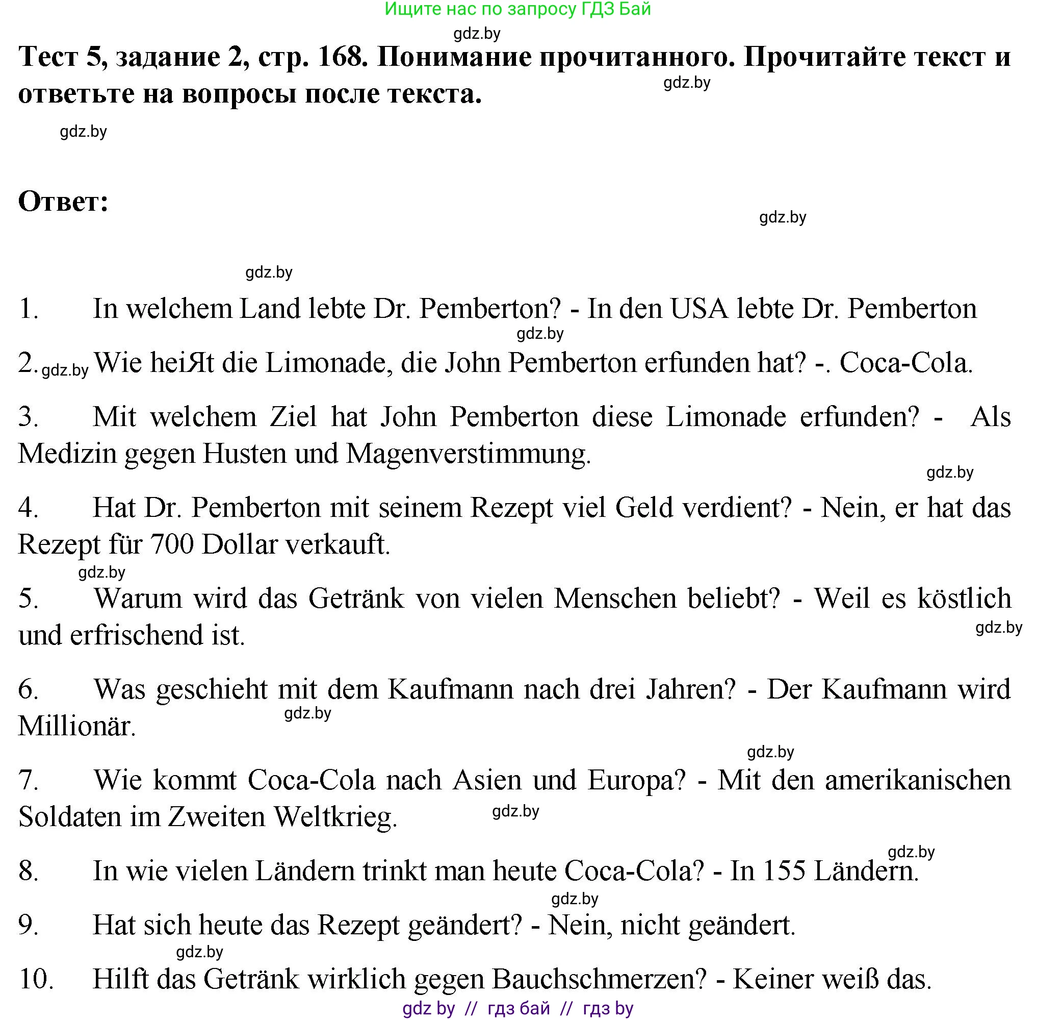 Немецкий язык (Deutsch), 6 класс Учебник (Schülerbuch), авторы: Зуевская Елена Викторовна, Салынская Светлана Ивановна, Негурэ Ольга Вячеславовна, издательство Вышэйшая школа, Минск, 2022, жёлтого цвета, Teil 2, страница 168, номер 2, Решение
