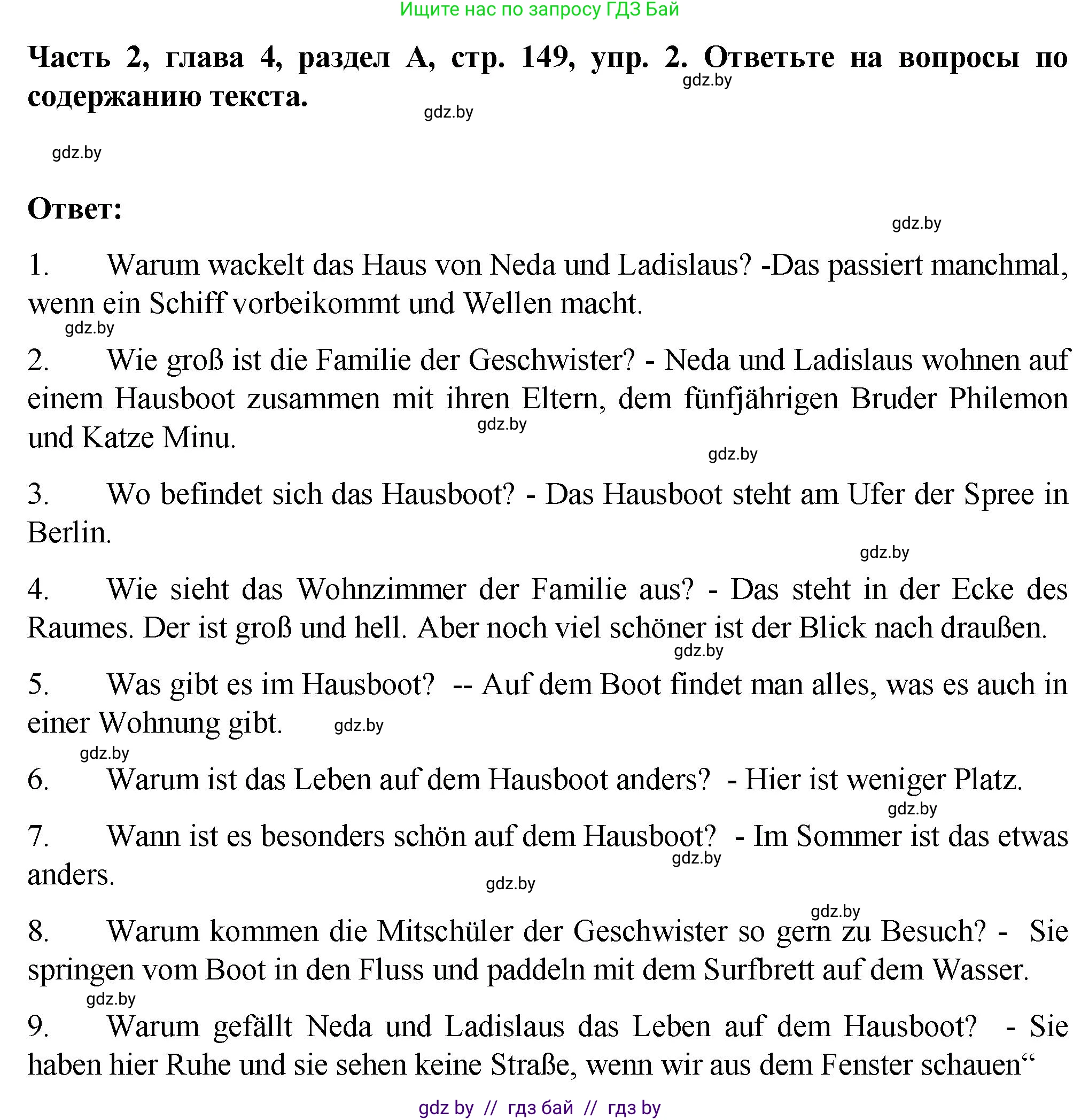 Немецкий язык (Deutsch), 6 класс Учебник (Schülerbuch), авторы: Зуевская Елена Викторовна, Салынская Светлана Ивановна, Негурэ Ольга Вячеславовна, издательство Вышэйшая школа, Минск, 2022, жёлтого цвета, Teil 2, страница 149, номер 2, Решение