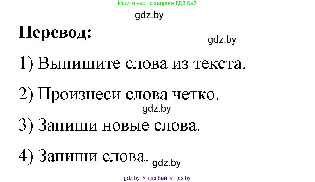 Немецкий язык (Deutsch), 7 класс рабочая тетрадь (arbeitsheft), авторы: Будько Антонина Филипповна (Budjko Antonina), Урбанович Инна Ювинальевна (Urbanowitsch Ina), издательство Аверсэв, Минск, 2021, оранжевого цвета, страница 15, номер 2, Решение (продолжение 2)